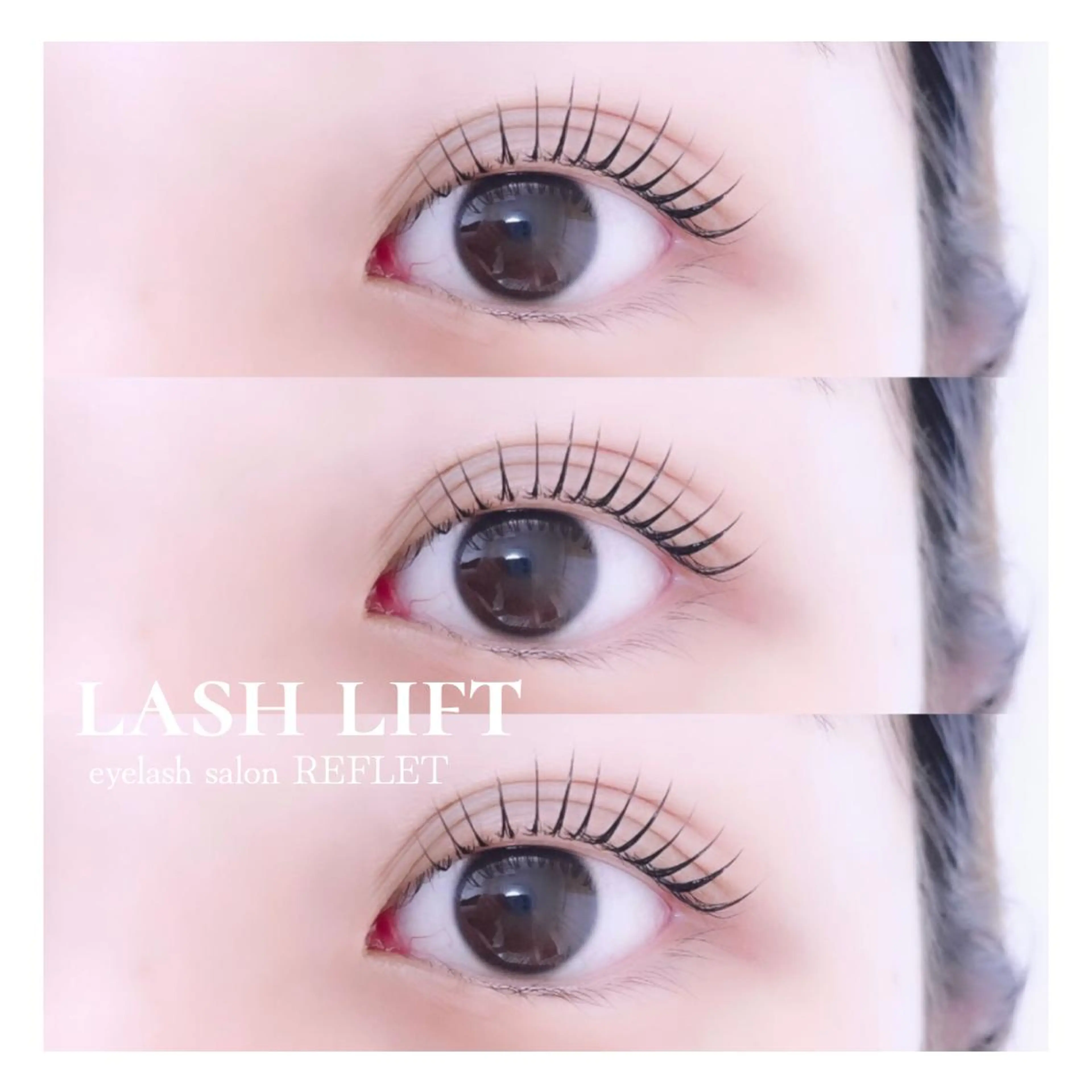 マツエク・マツパ まつげパーマ REFLET ルフレのマツエク・マツパデザイン