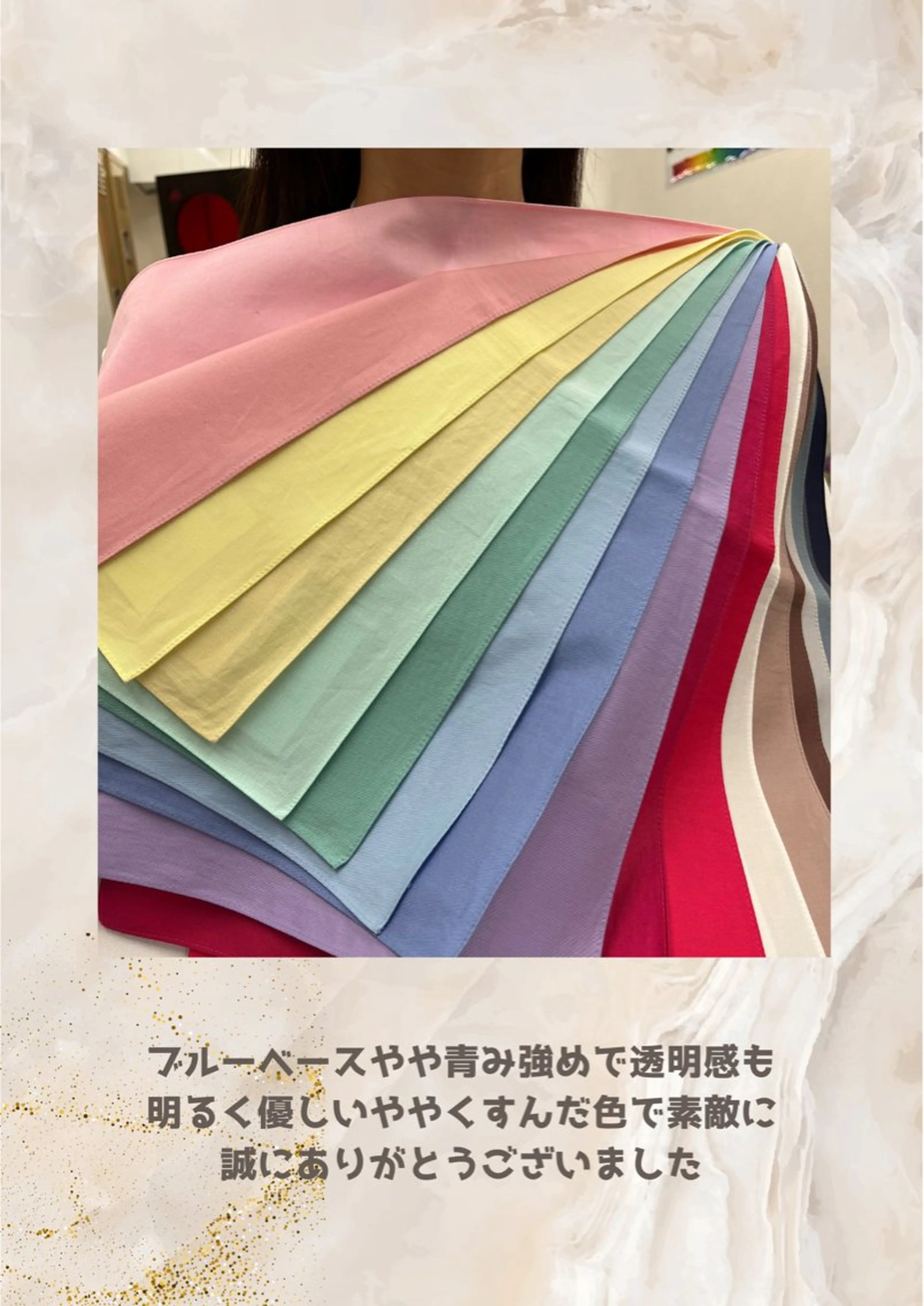 パーソナルカラー診断 自由が丘💐ブルームのその他イメージ