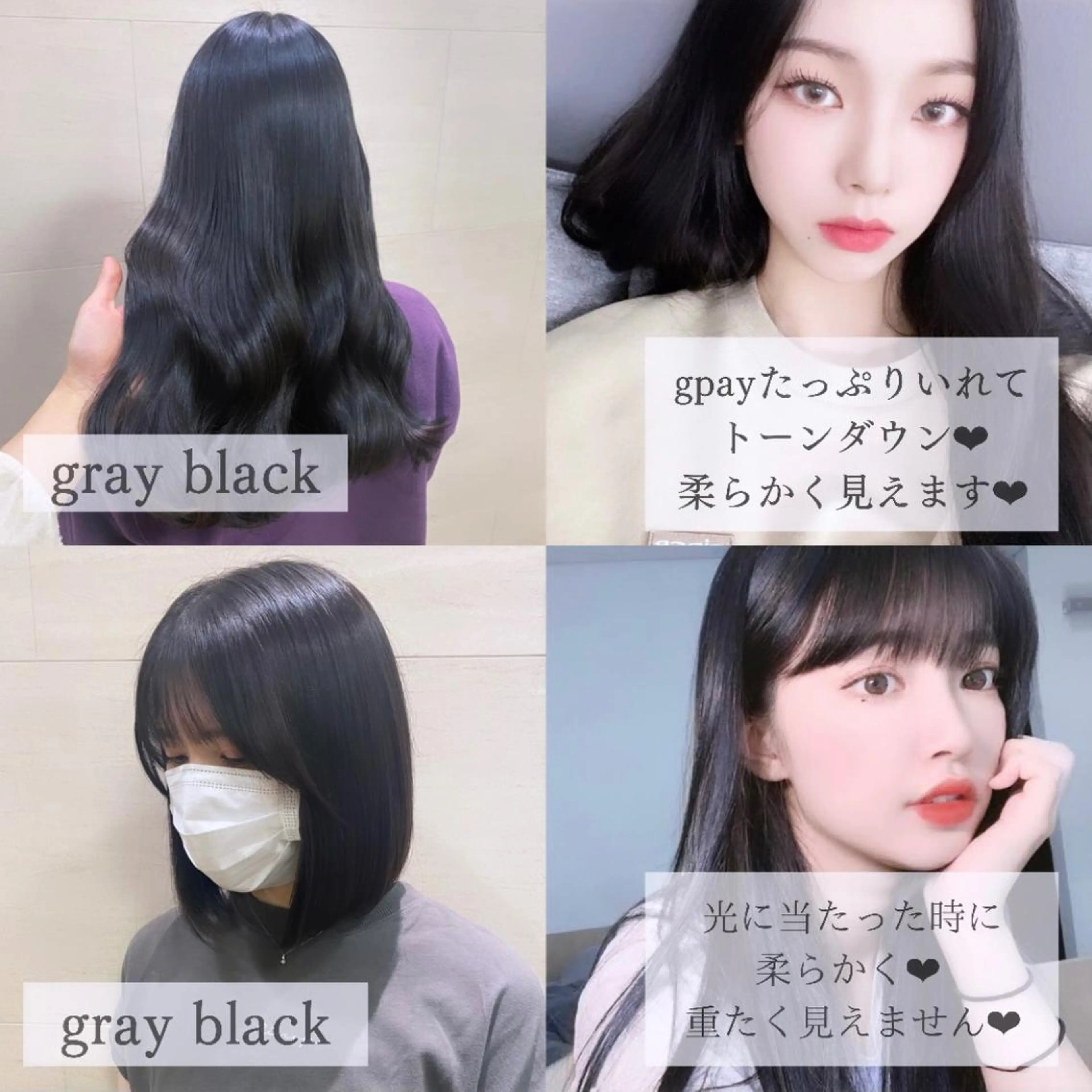 セミロング カラー 黒髪 ブルーカラー ブルーブラック ブリーチなしWカラー 🎀韓国ヘア/amiのヘアスタイル