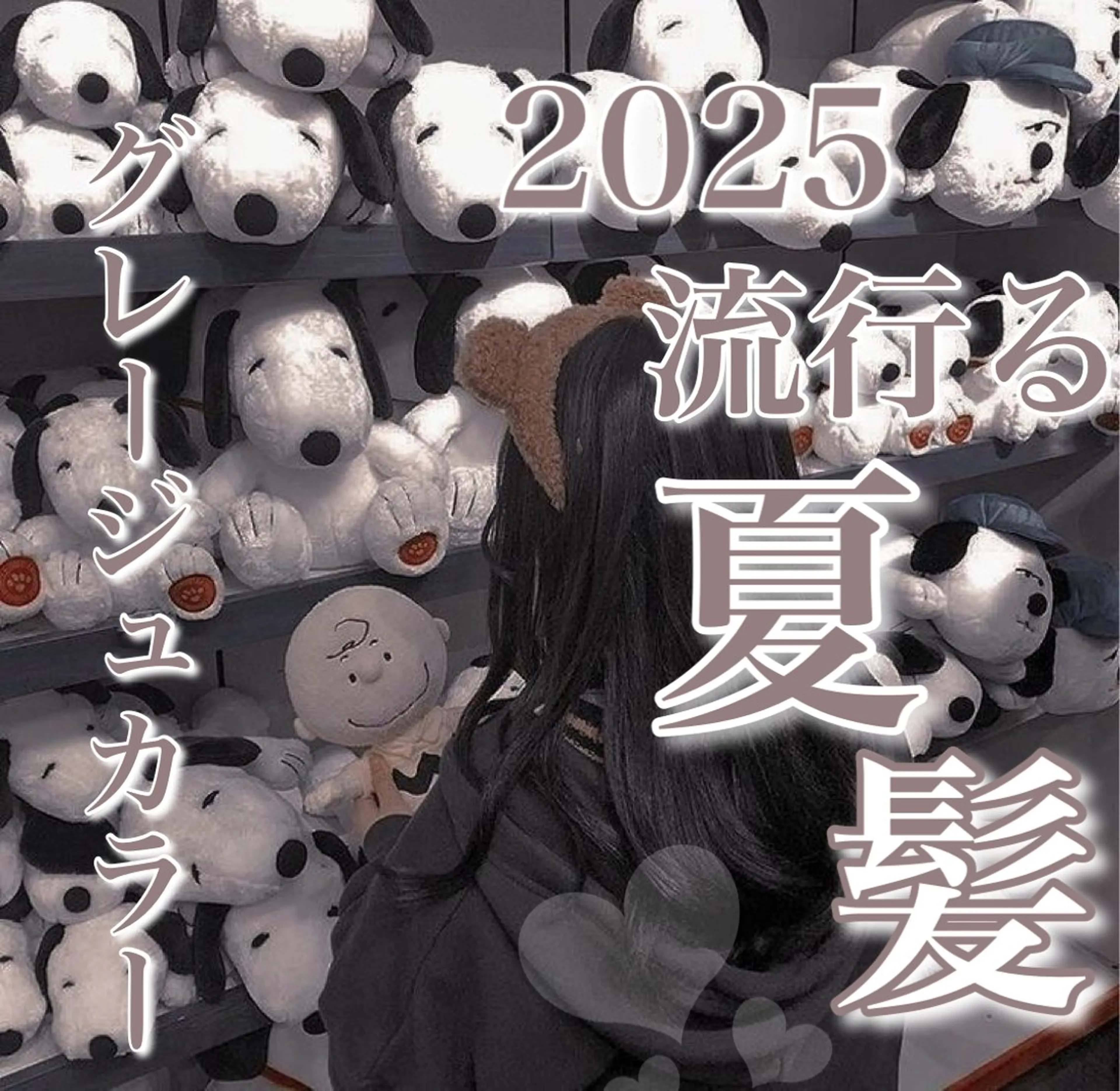 ロング カラー 透け上品ハイトーン 職人ゆうと🤍のヘアスタイル