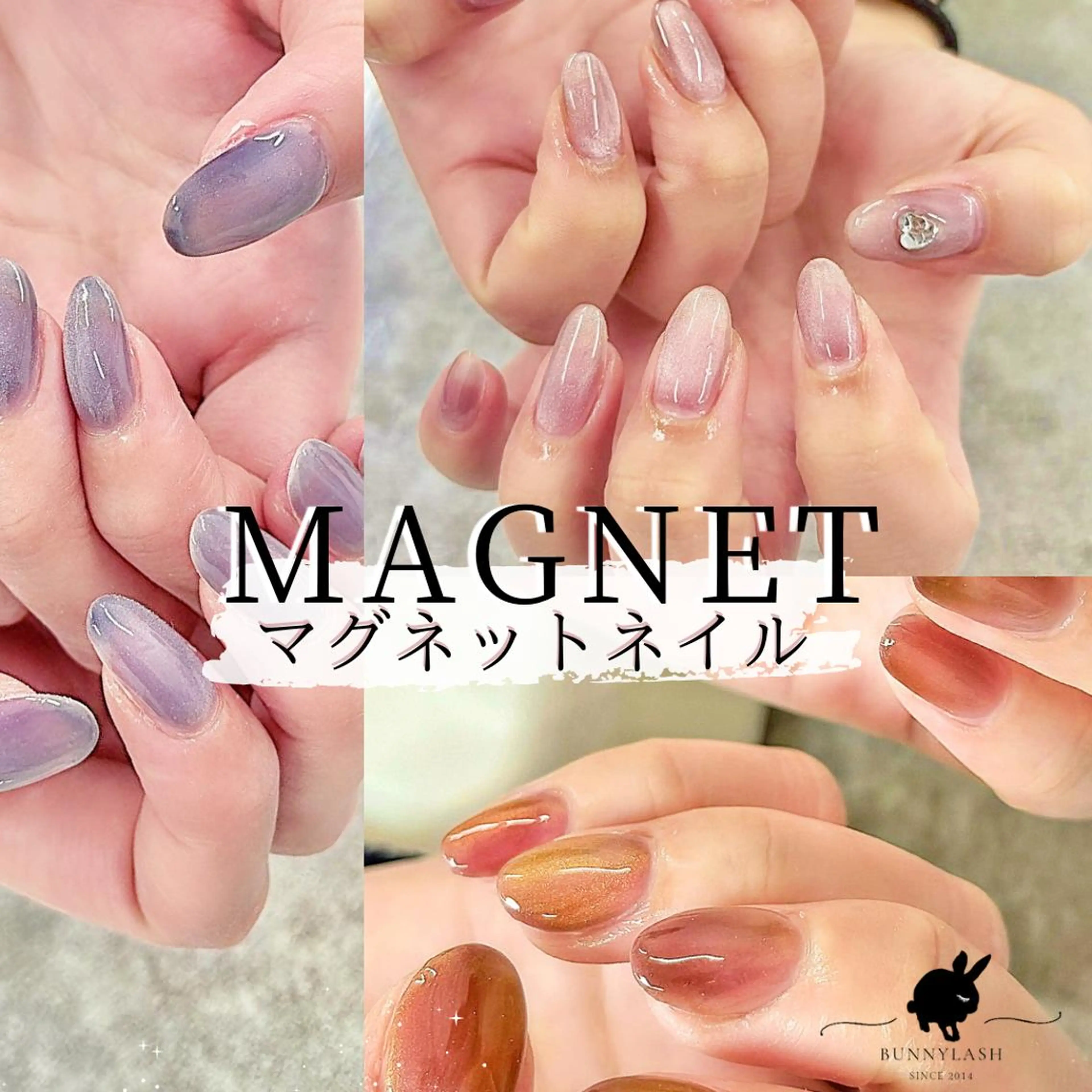 トレンド👑マグネットネイル👑 【オフ無し】 千葉/パラジェルの写真