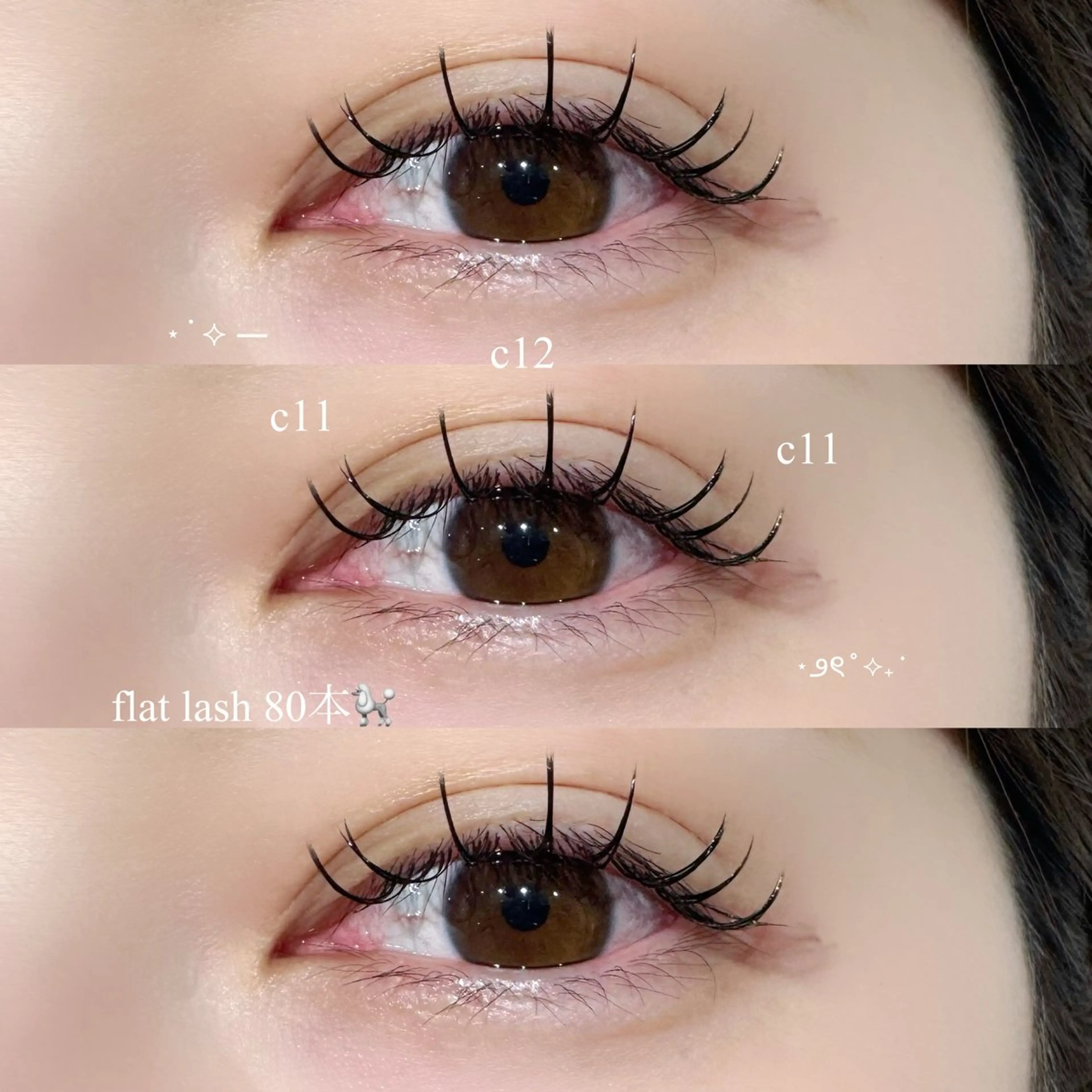 マツエク・マツパ キュート 金子 心咲のマツエク・マツパデザイン