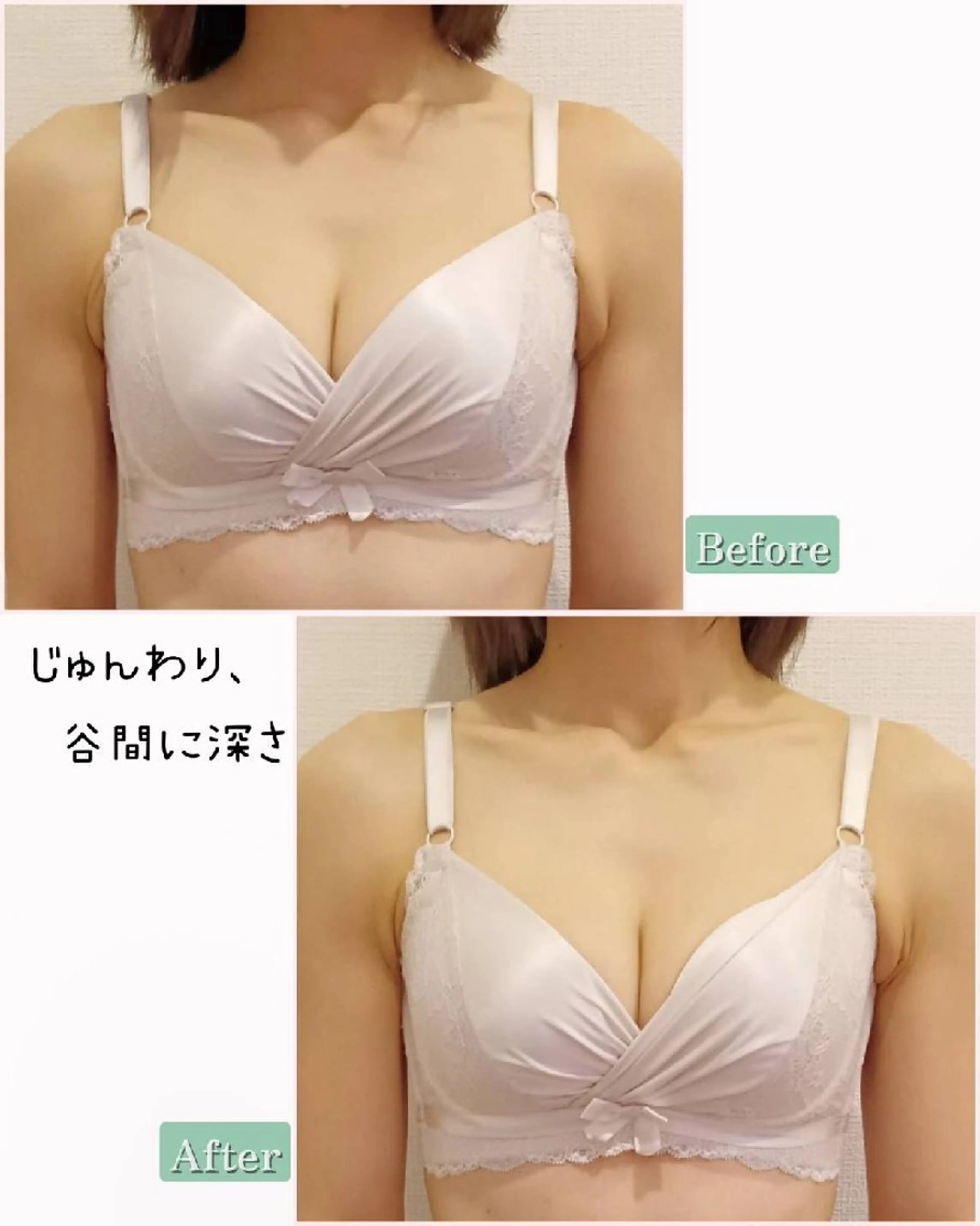 エステ マシュマロバスト coucouのエステ・リラクイメージ