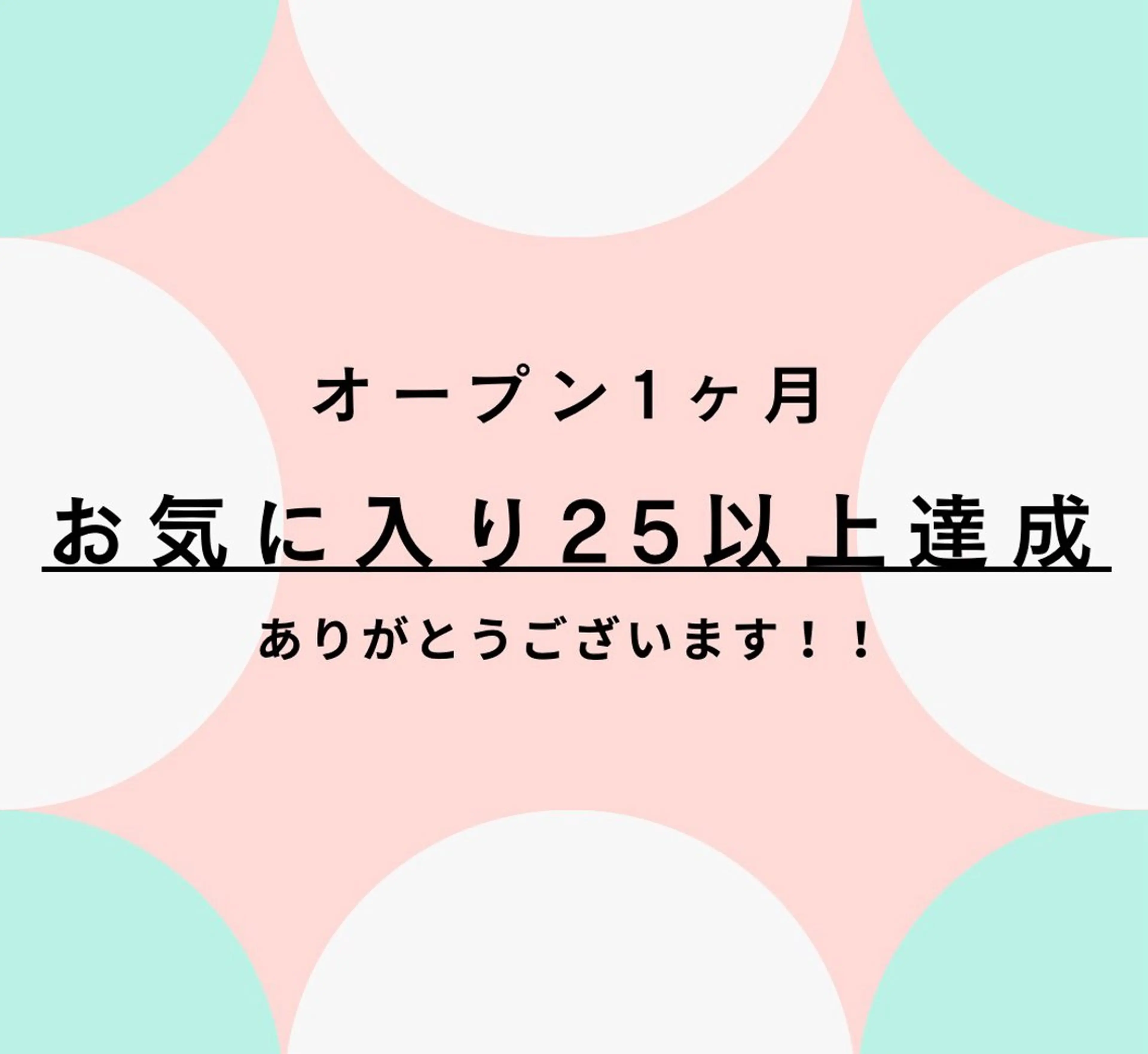 プライベートサロン ドロシーのエステ・リラクイメージ
