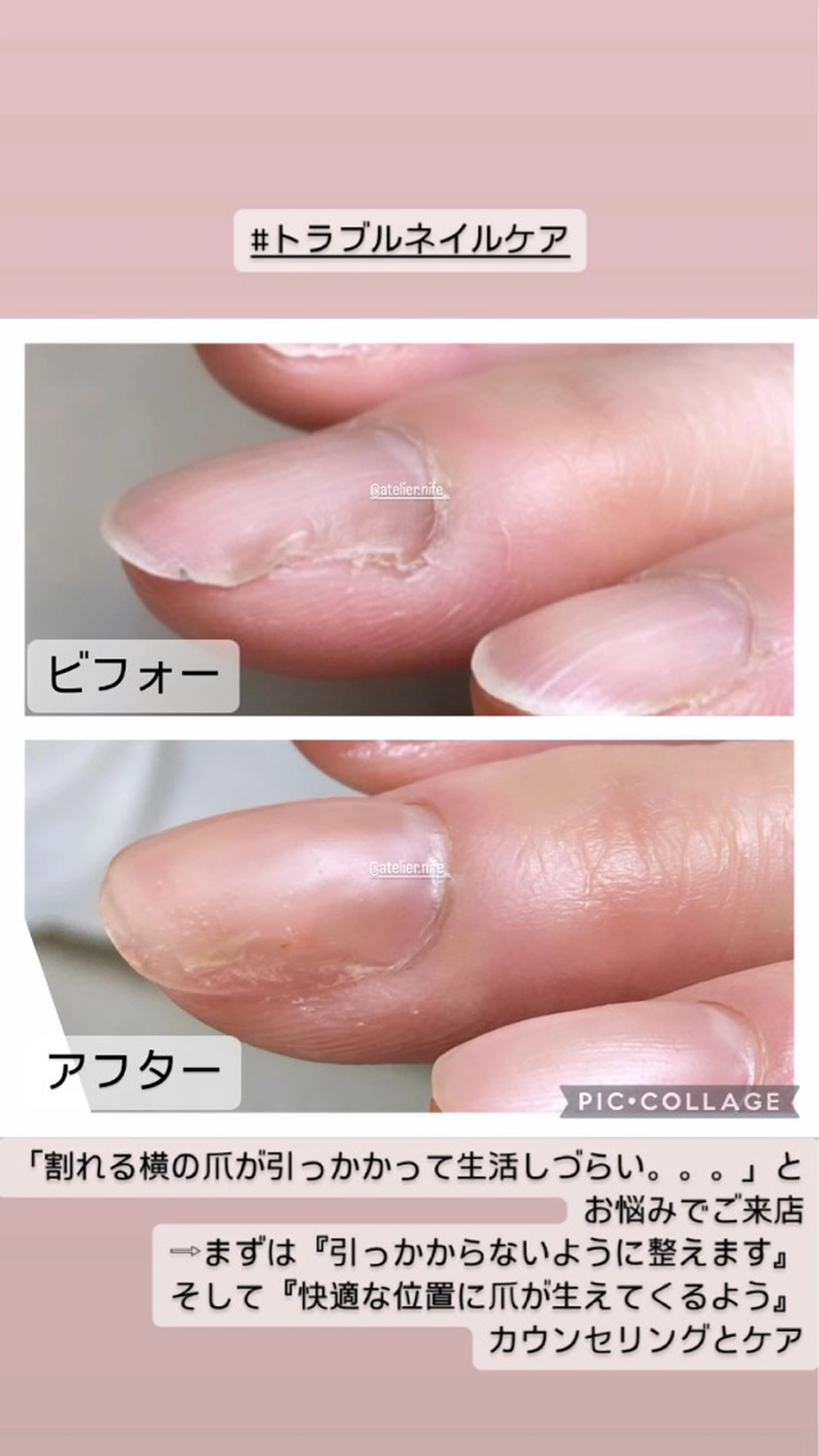 ネイル atelier nife.のネイルデザイン