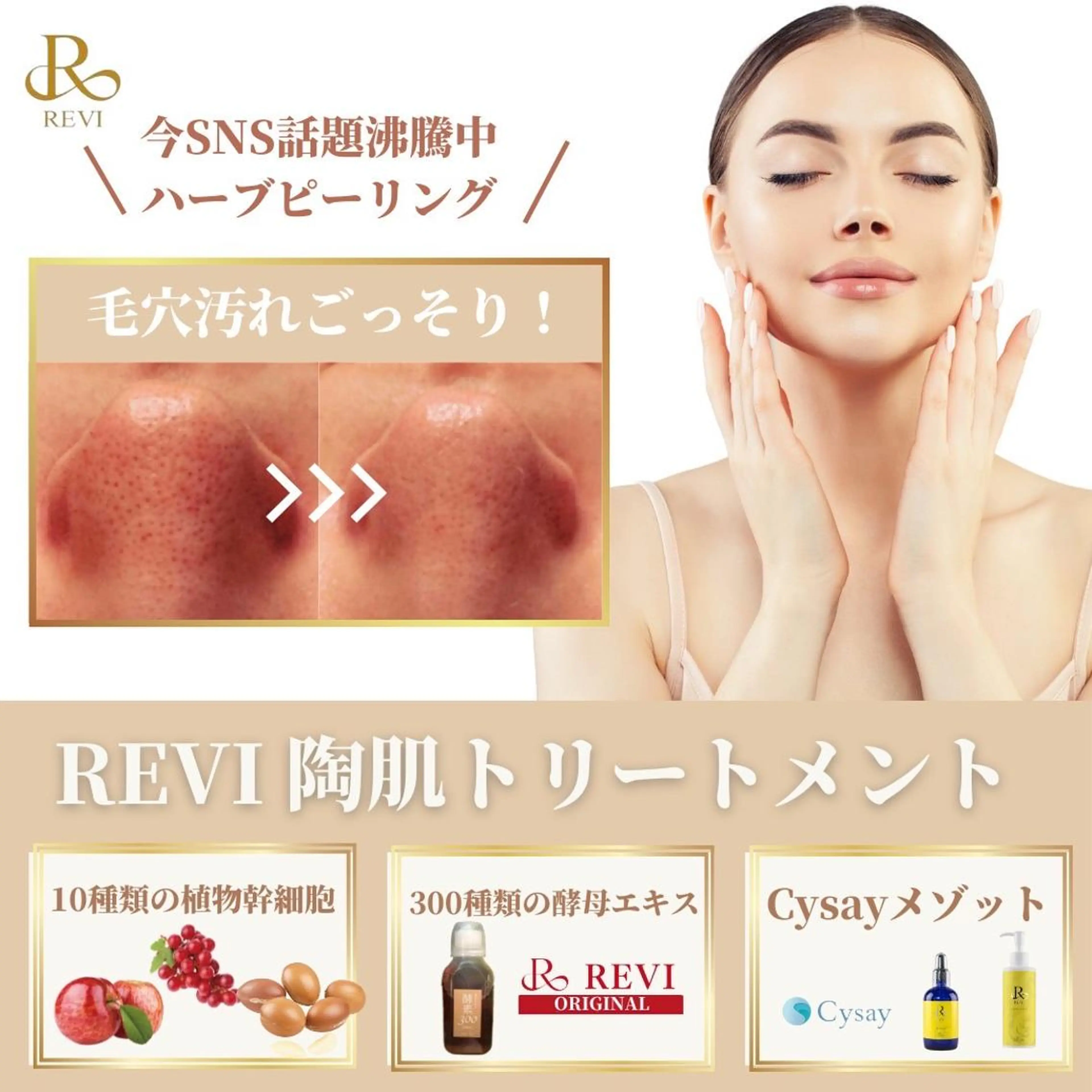 セミロング カラー パーマ ヘアアレンジ メンズ キッズ ネイル マツエク・マツパ アイブロウ Amaryllis 🌹のエステ・リラクイメージ