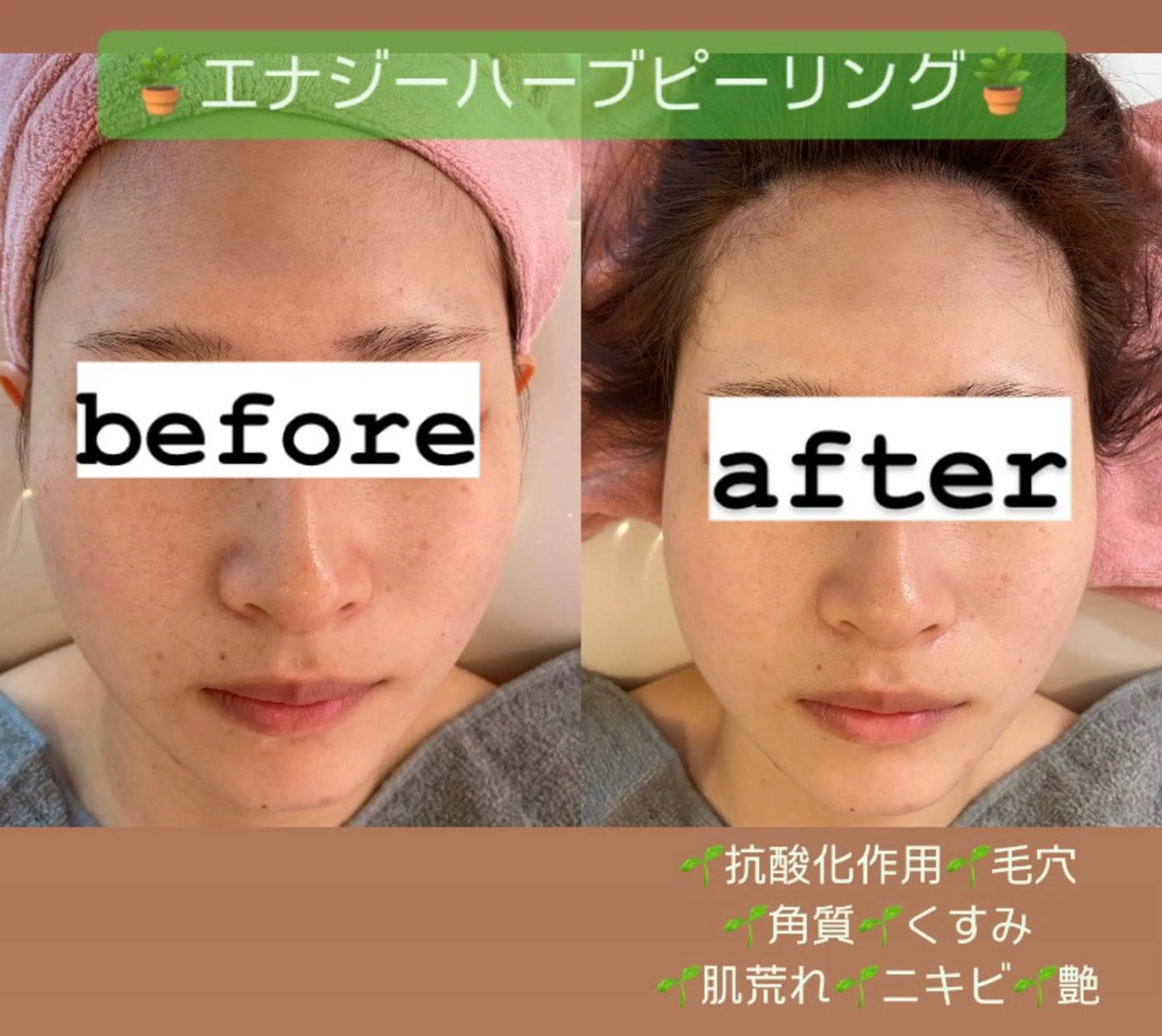 Tipani beaute'所属・Tipani beaute'のエステ・リラクイメージ