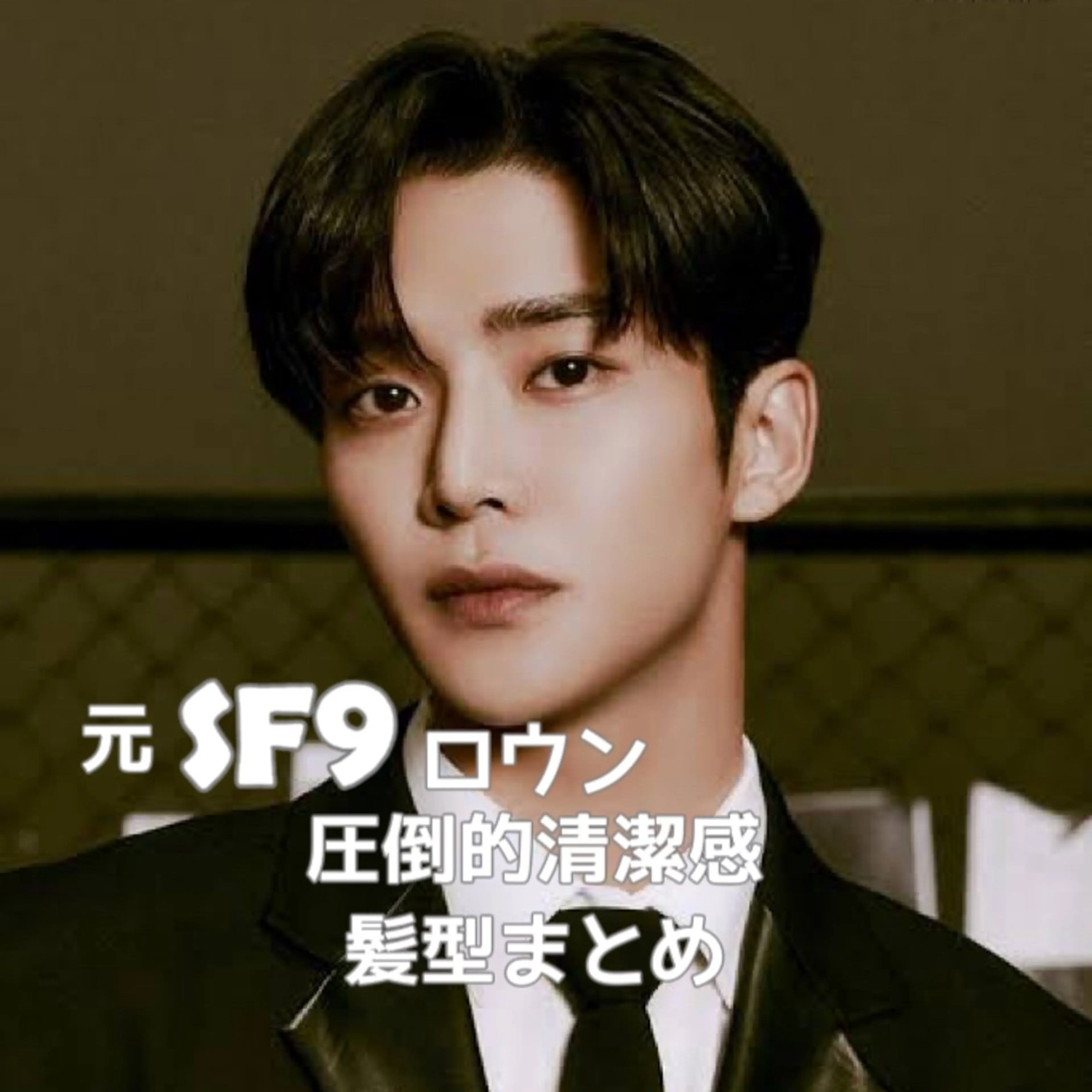 ショート メンズ カット 大阪韓国メンズ特化 LUNAのヘアスタイル