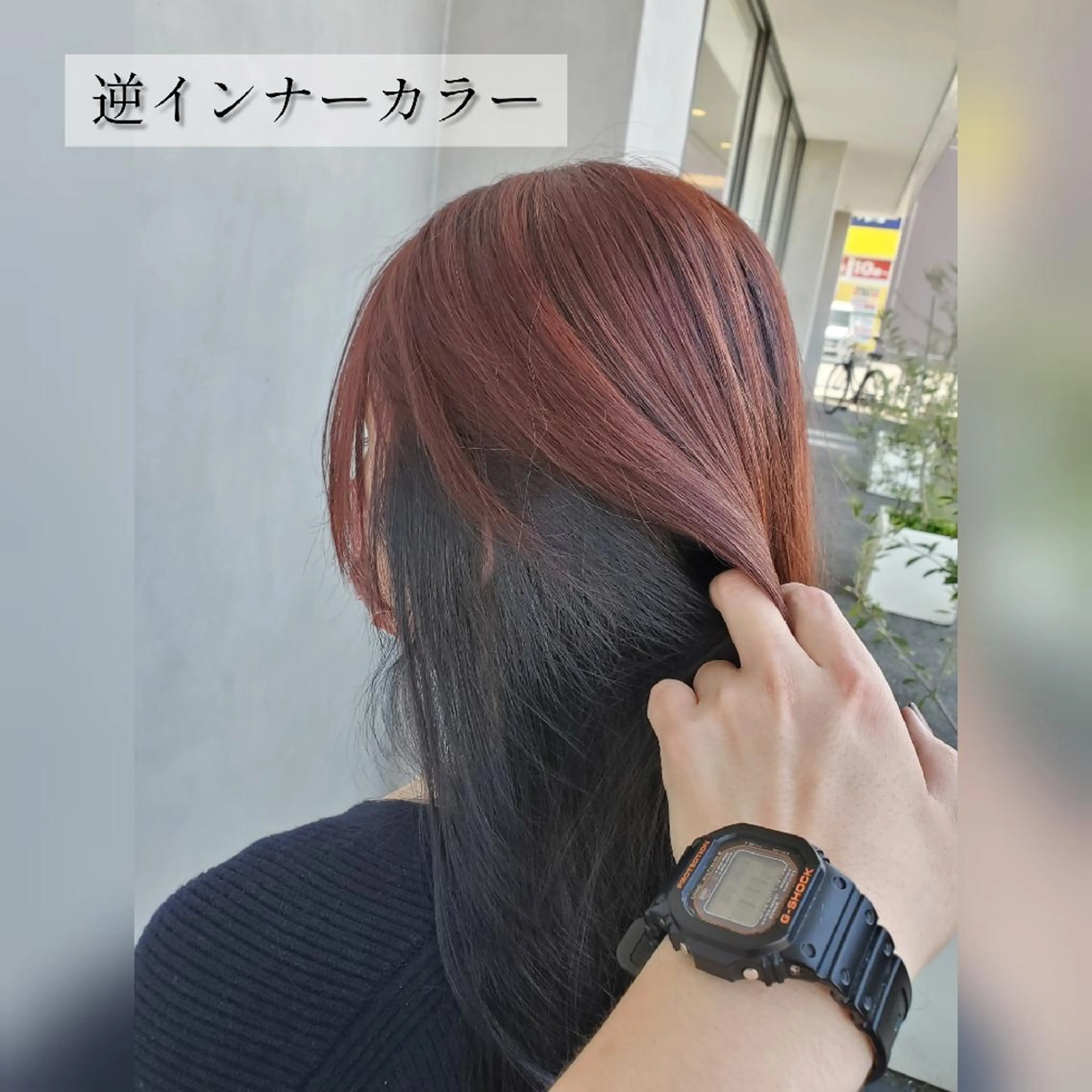 ロング カラー メンズ キッズ ヘアカラー トリートメント ブリーチ+髪質改善 縮毛矯正/佐伯 駿のヘアスタイル