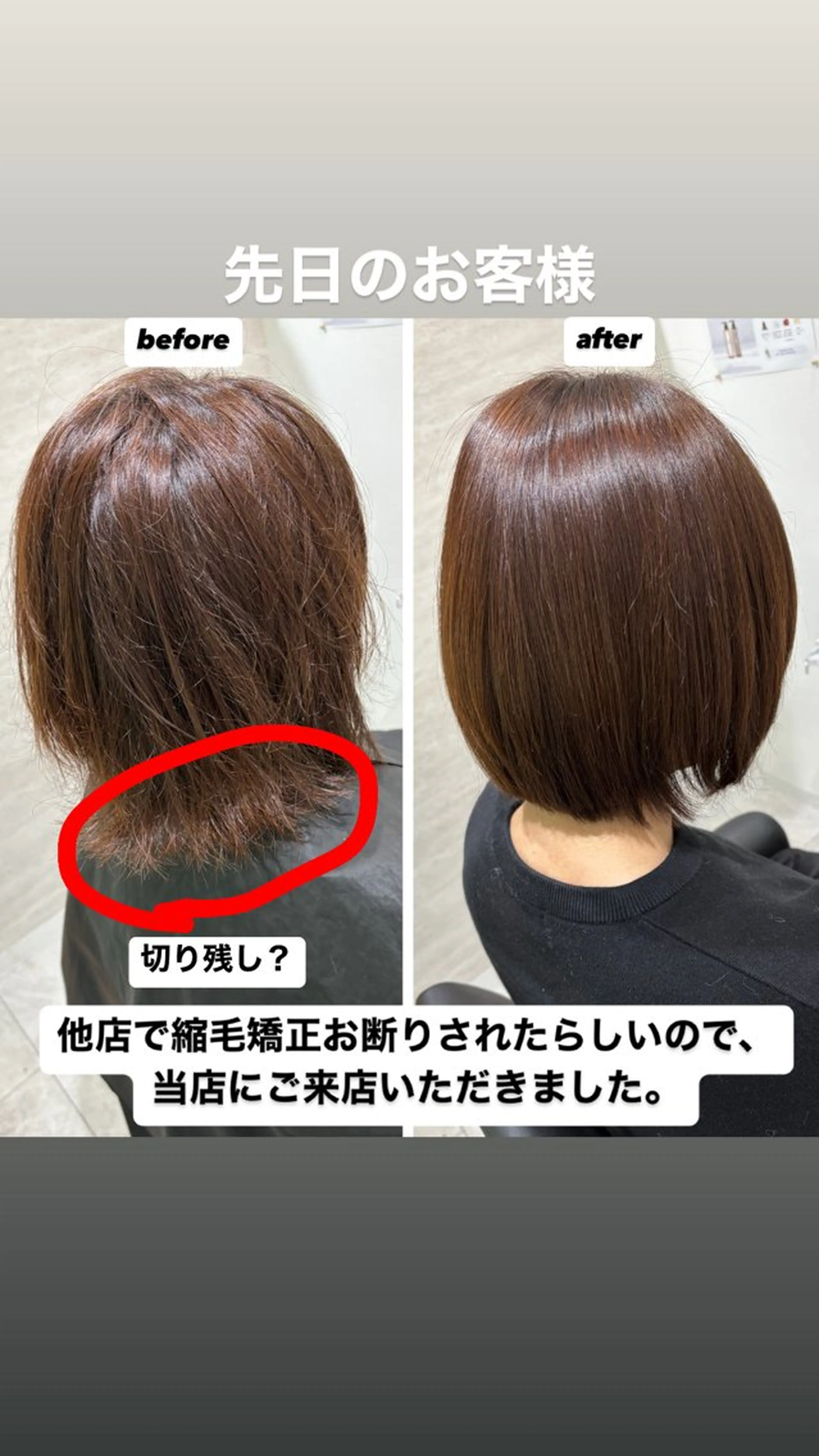 ショート 本町/酸性縮毛矯正 髪質改善/財間一正のヘアスタイル