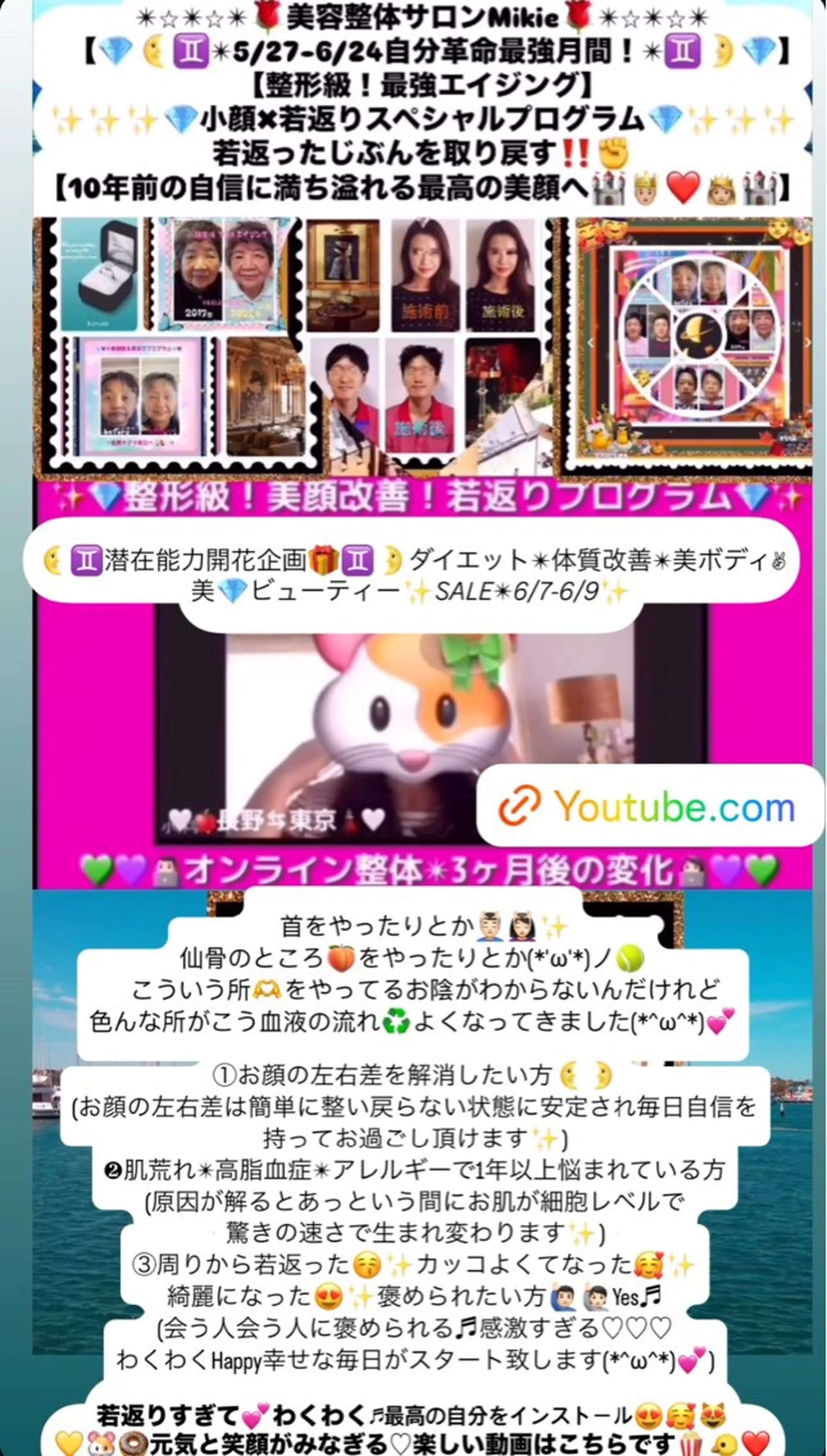 メンズ その他 美容整体サロンMikie所属・小沼 美希恵のその他イメージ