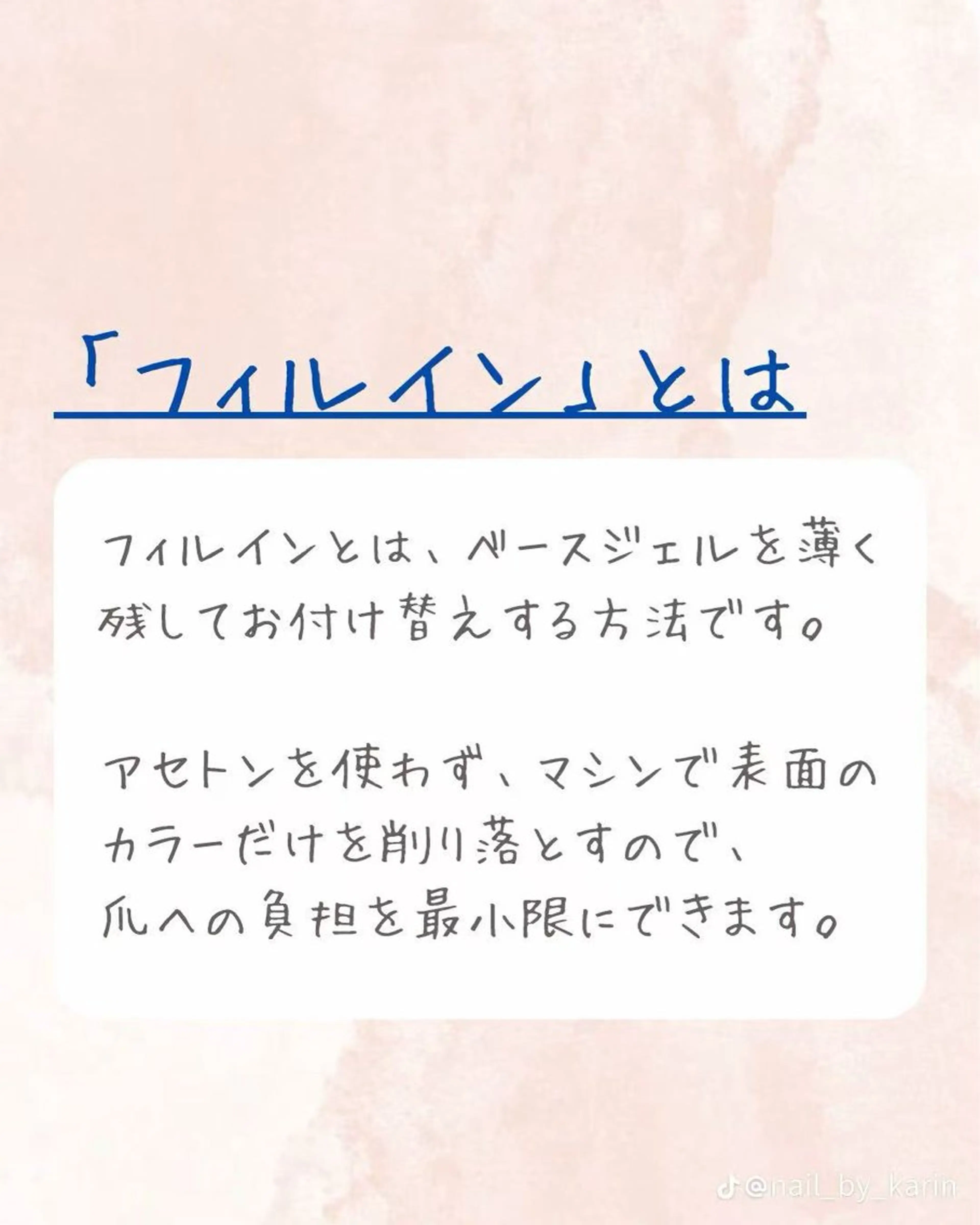 ご予約前の注意事項の写真