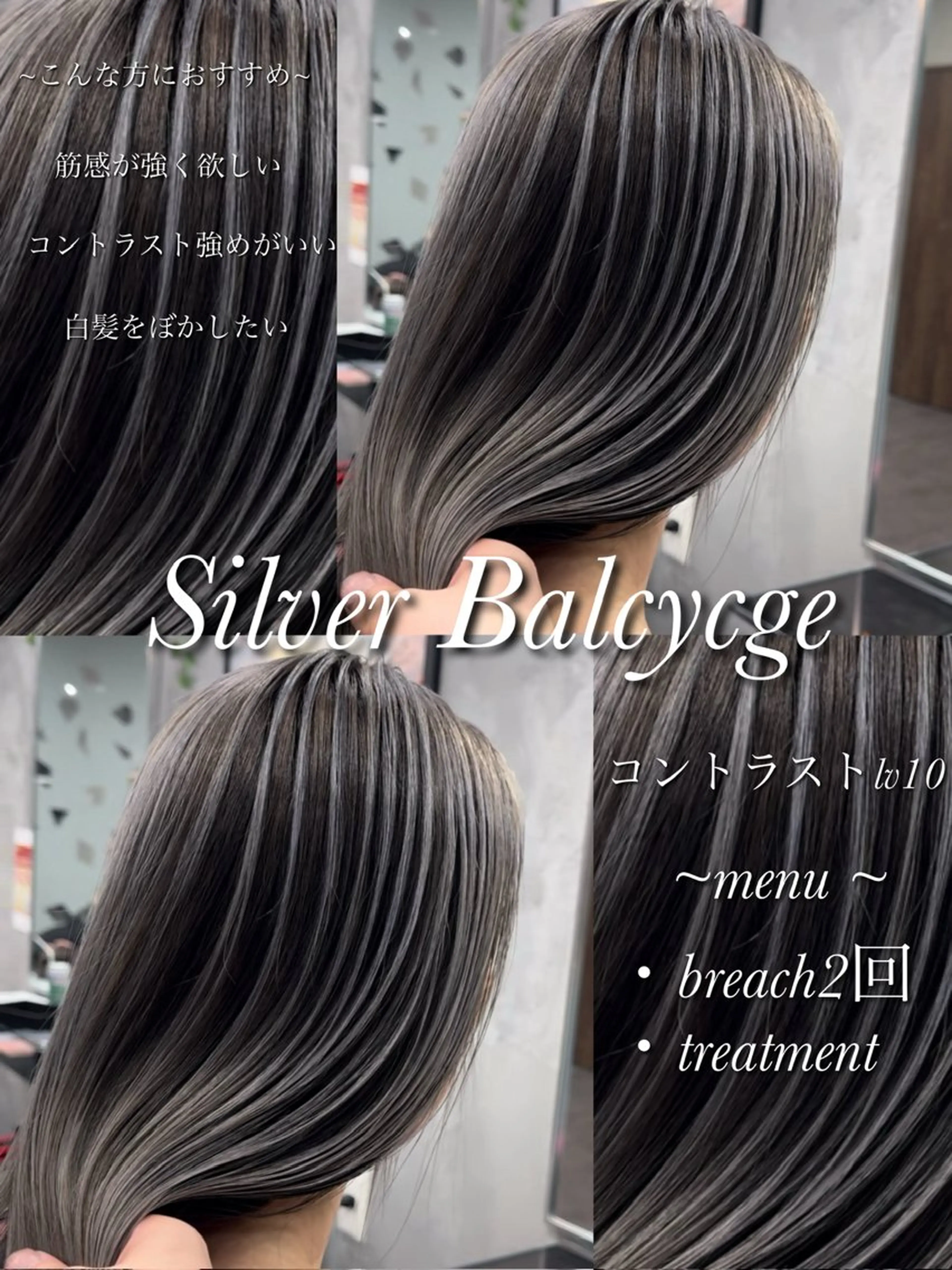 ロング カット ヘアカラー NEOSALON Blast所属・デザイン/美髪カラー 艶職人/福井SHUNのヘアスタイル