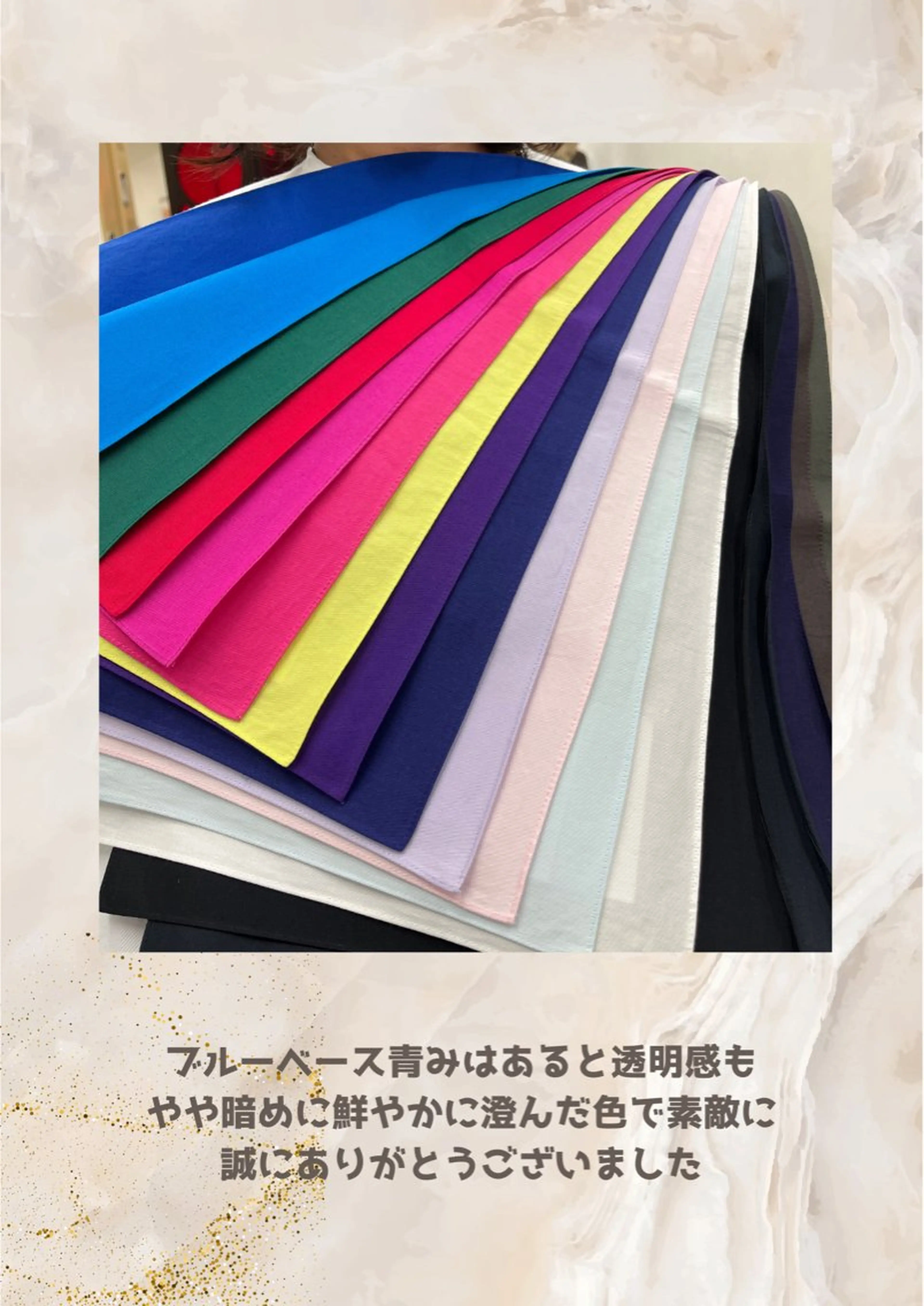 パーソナルカラー診断 自由が丘💐ブルームのその他イメージ