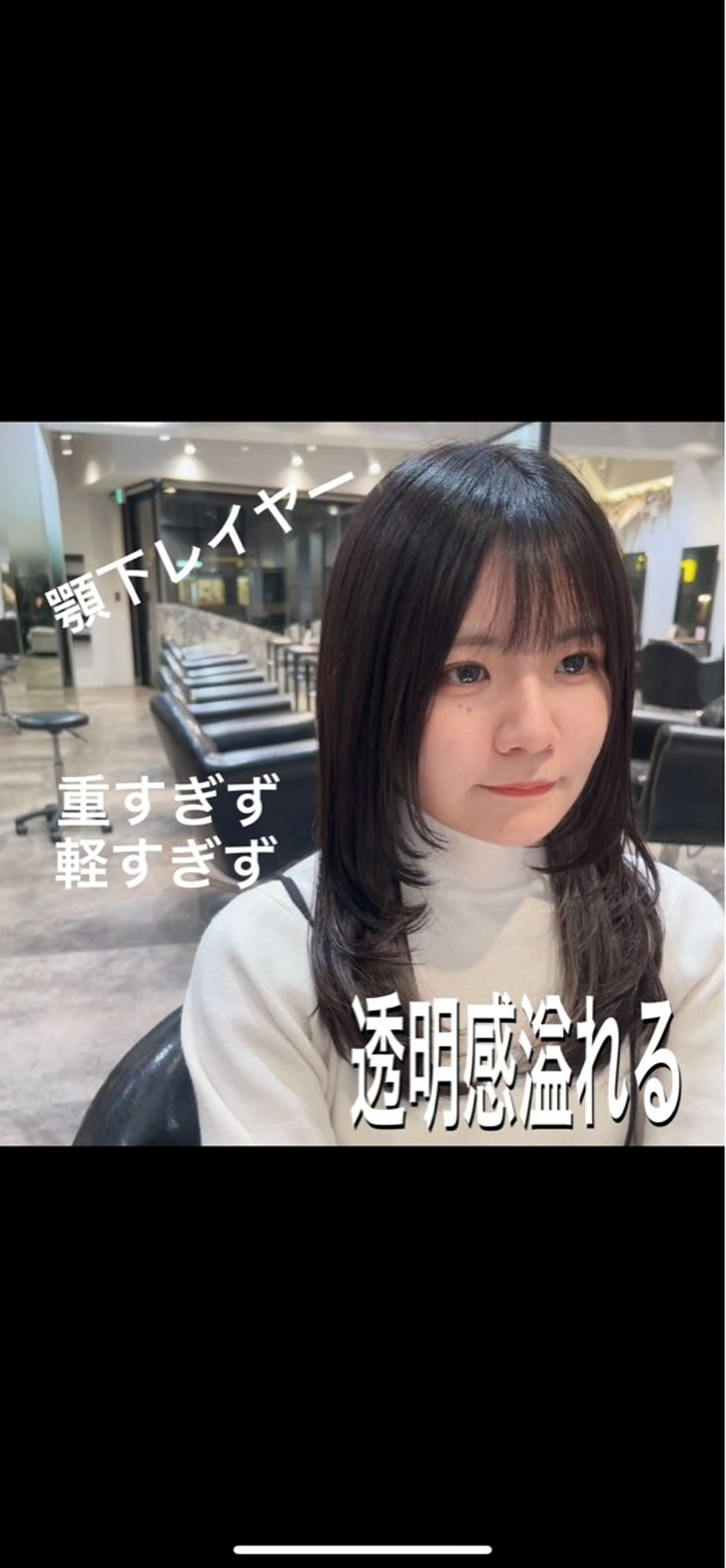 セミロング 縮毛矯正 トリートメント ✨毛髪診断で絶対綺麗 ✨美髪艶髪専門✨高浪のヘアスタイル
