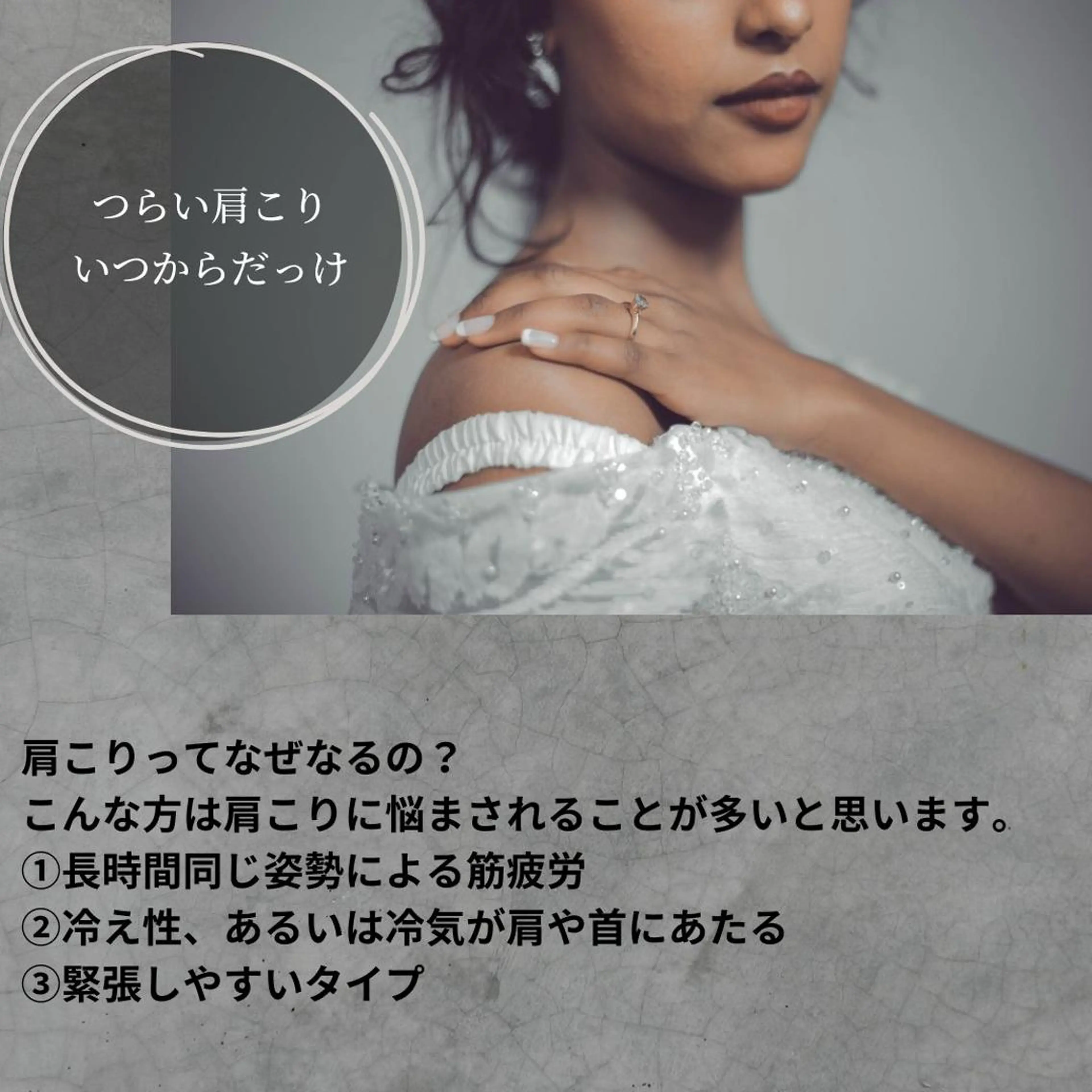 ＼今年最後のフルケア特別クーポン／頭からつま先までフルケアして来年を迎える　100分　9800円の写真