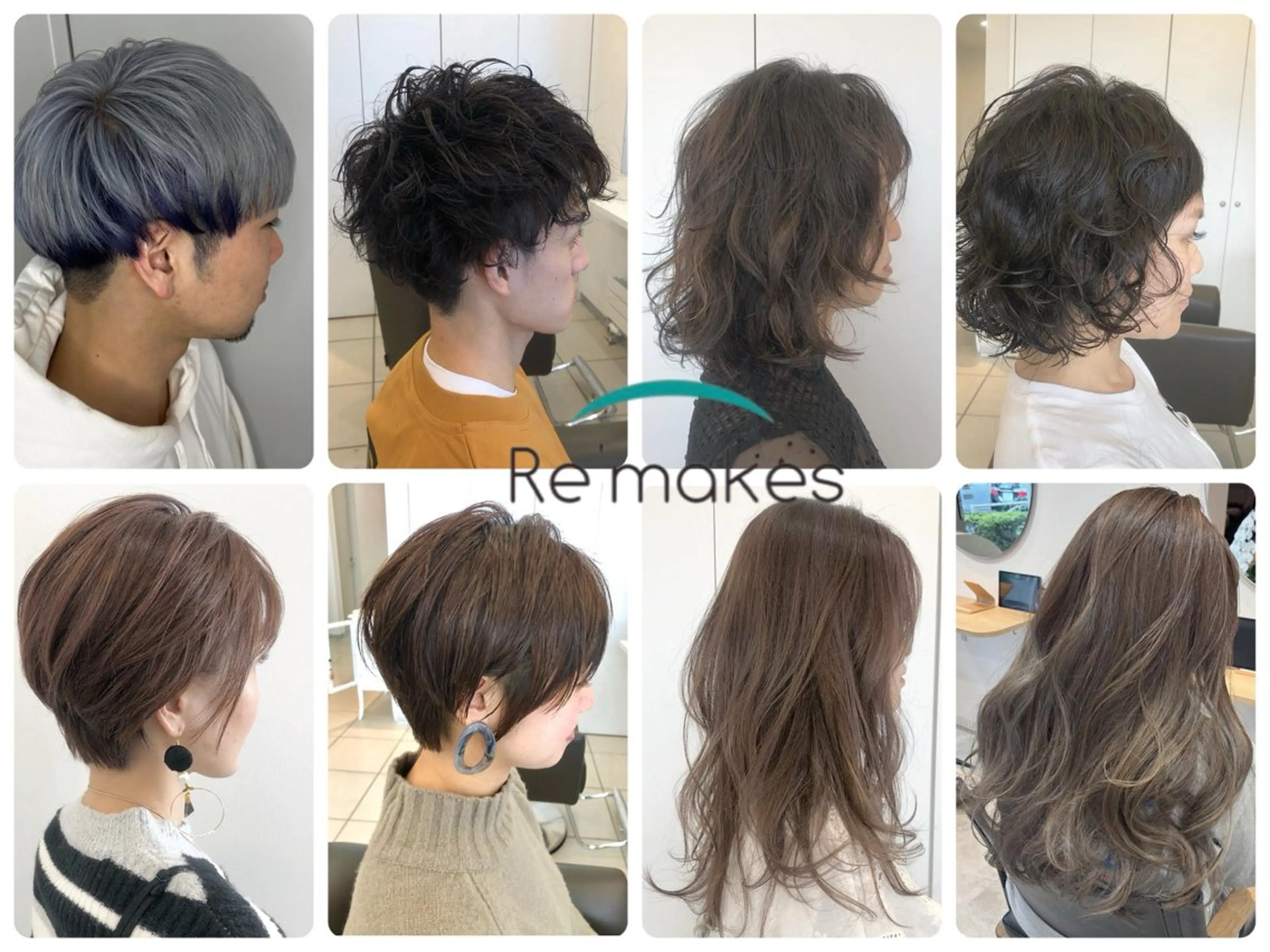 Re'makes所属・白岩 良子のヘアスタイル