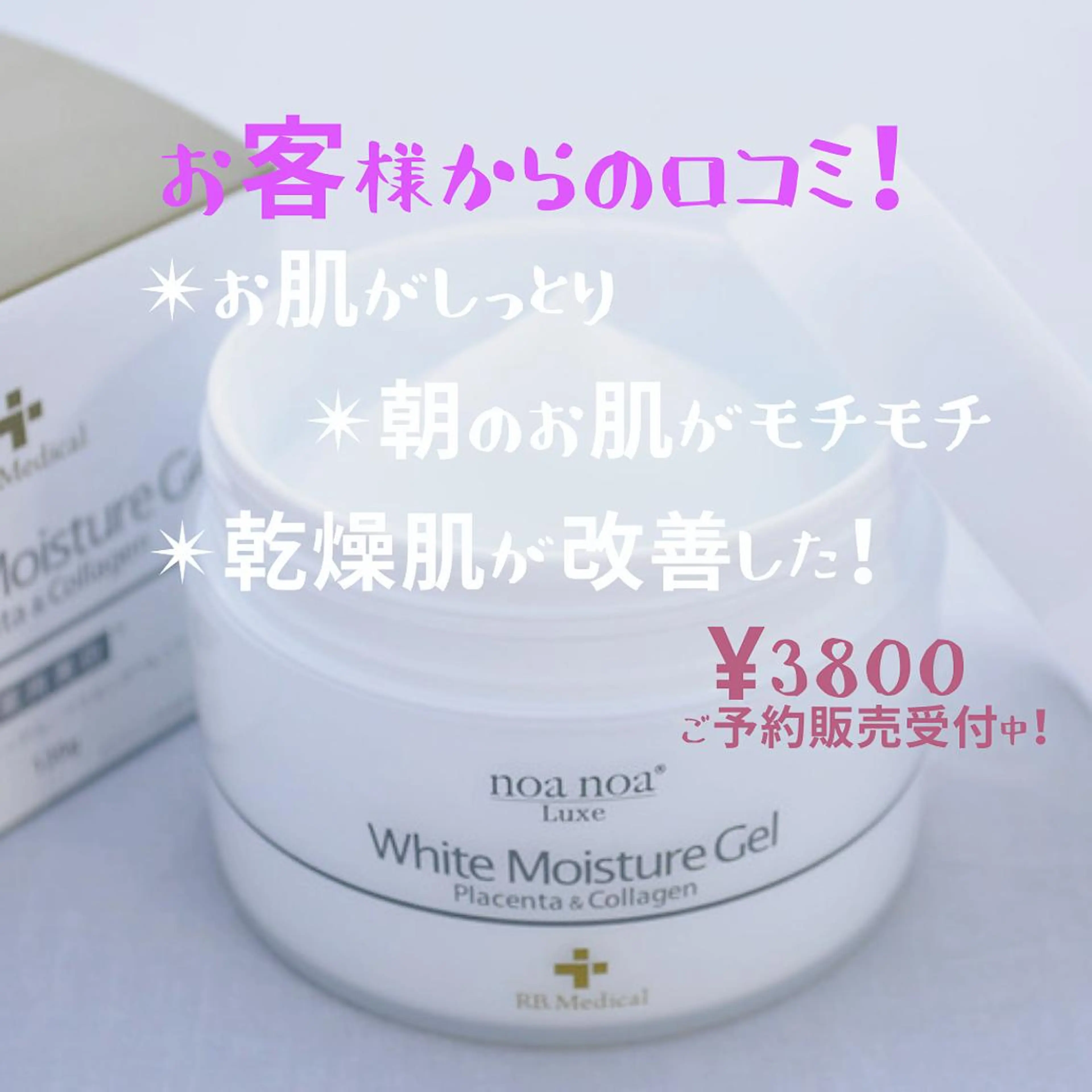 ネイル マツエク・マツパ アイブロウ Lino 《リノ》のエステ・リラクイメージ