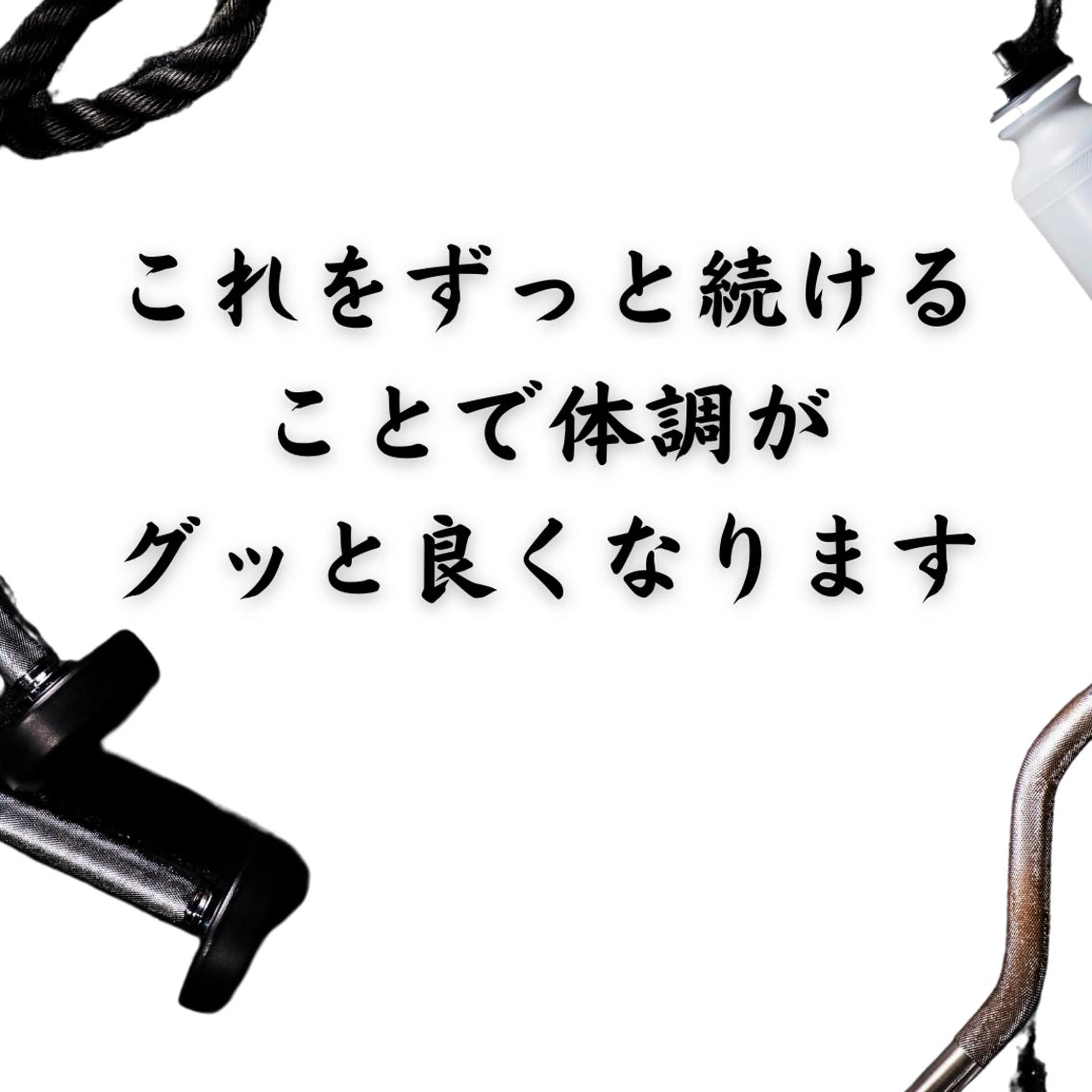 湘南深沢 杉内界喜のエステ・リラクイメージ