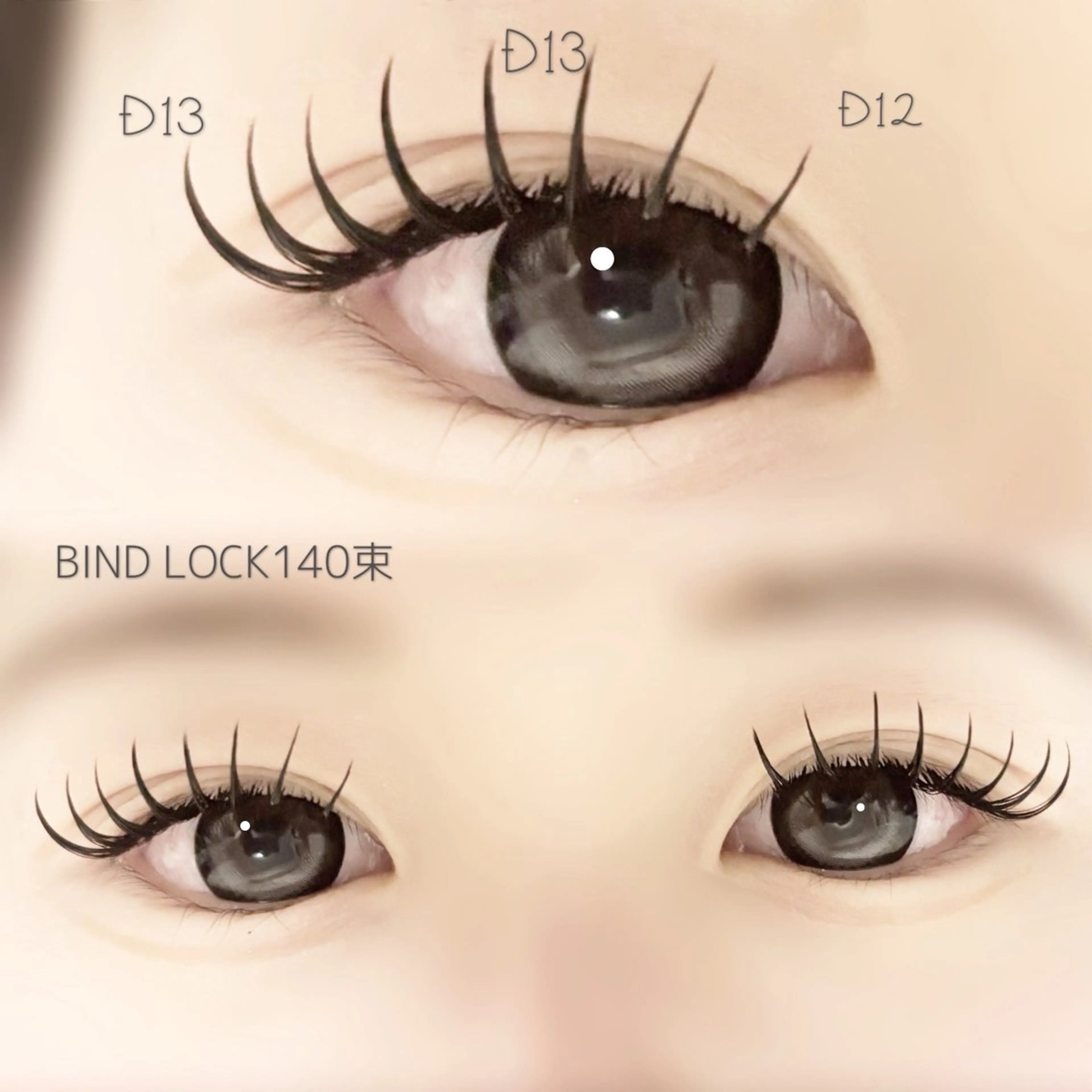 マツエク・マツパ マツエク eyelash salon Premo所属・Premo(プレモ) ／kanaのマツエク・マツパデザイン