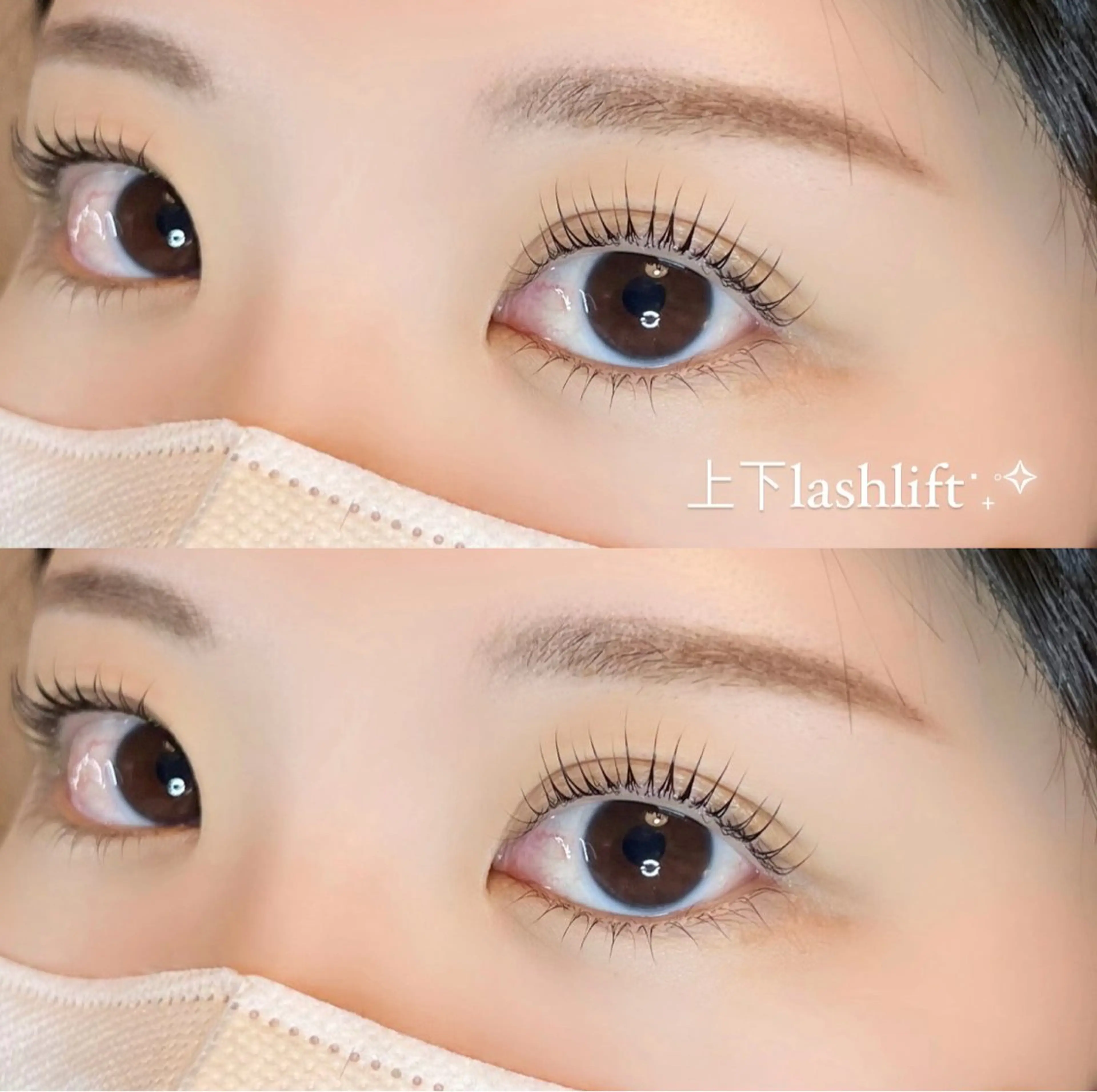 マツエク・マツパ aimee あいりのマツエク・マツパデザイン