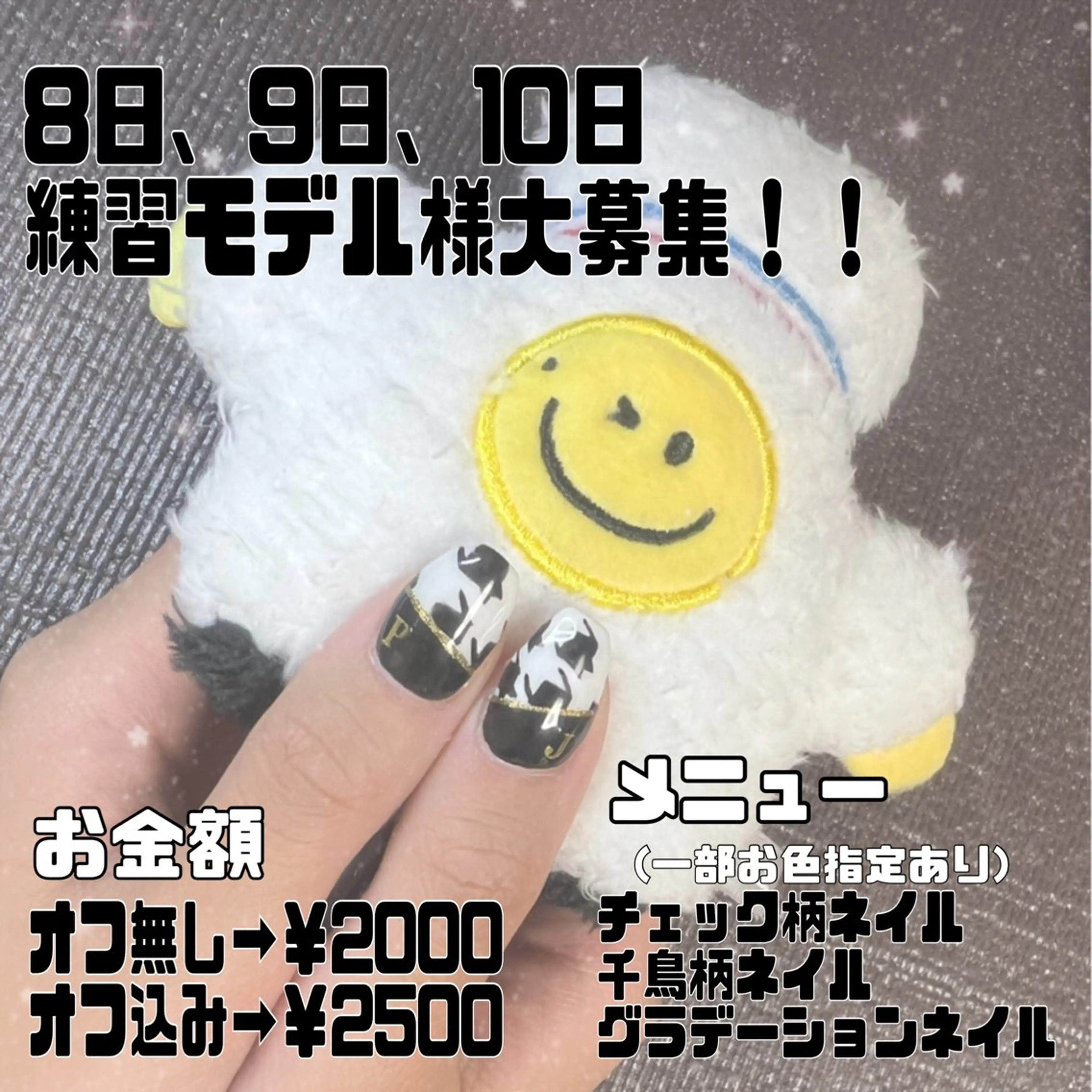 ネイル やつや ももかのネイルデザイン