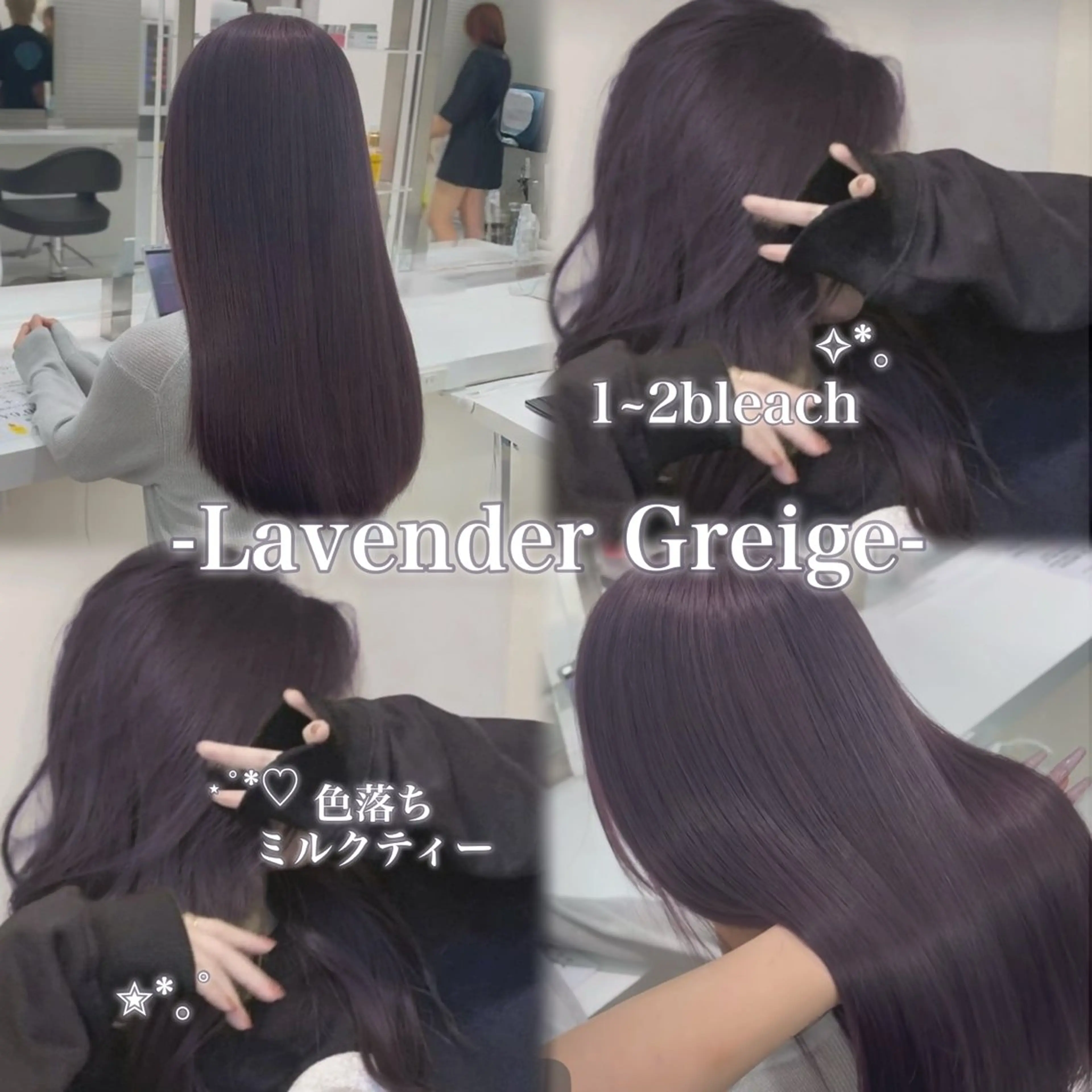 ロング カラー ヘアアレンジ ヘアカラー トリートメント ヘアセット 💓透明感ブリーチ 似合わせ💓あい💓のヘアスタイル