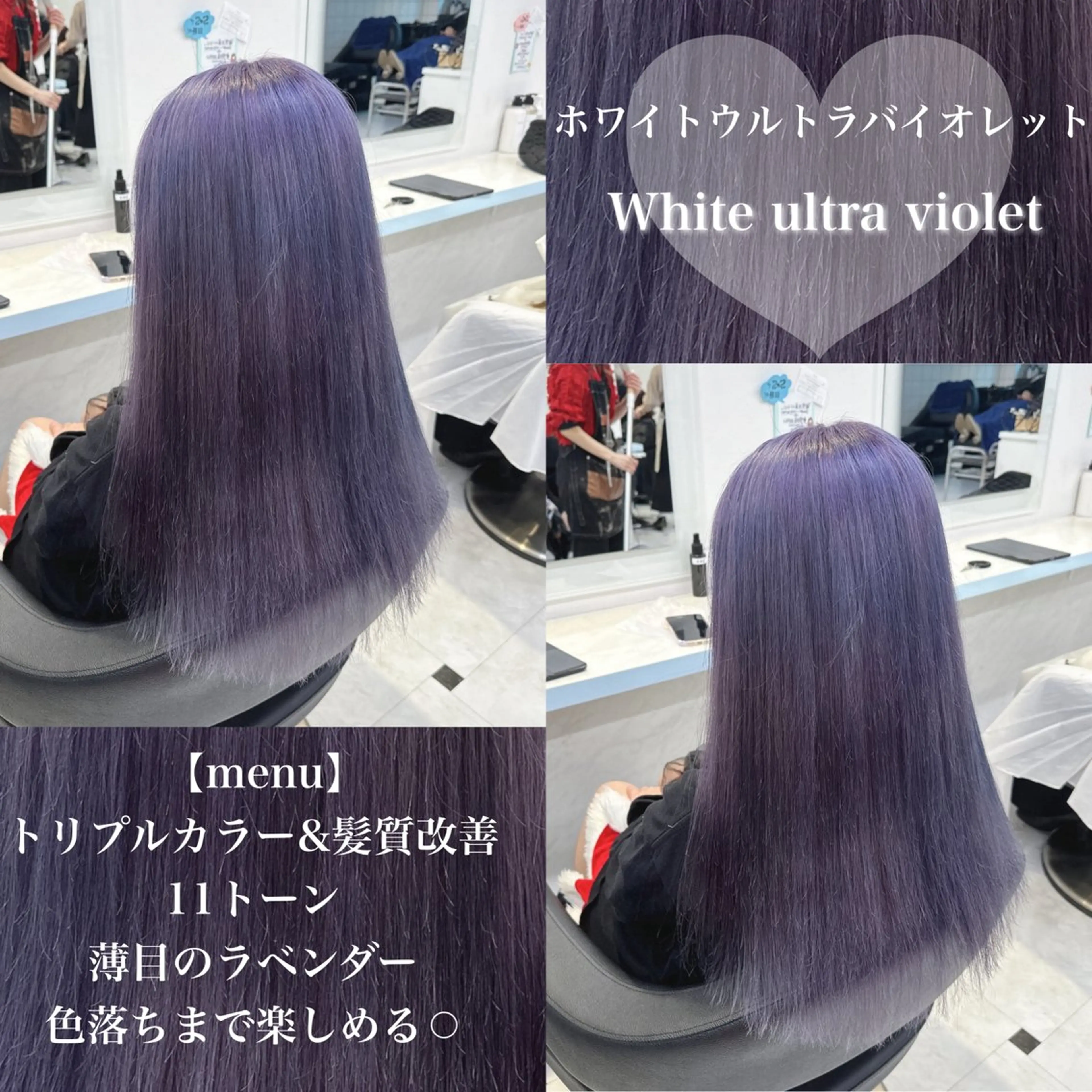 ロング カラー THE BALM💞 松井のマツエク・マツパデザイン