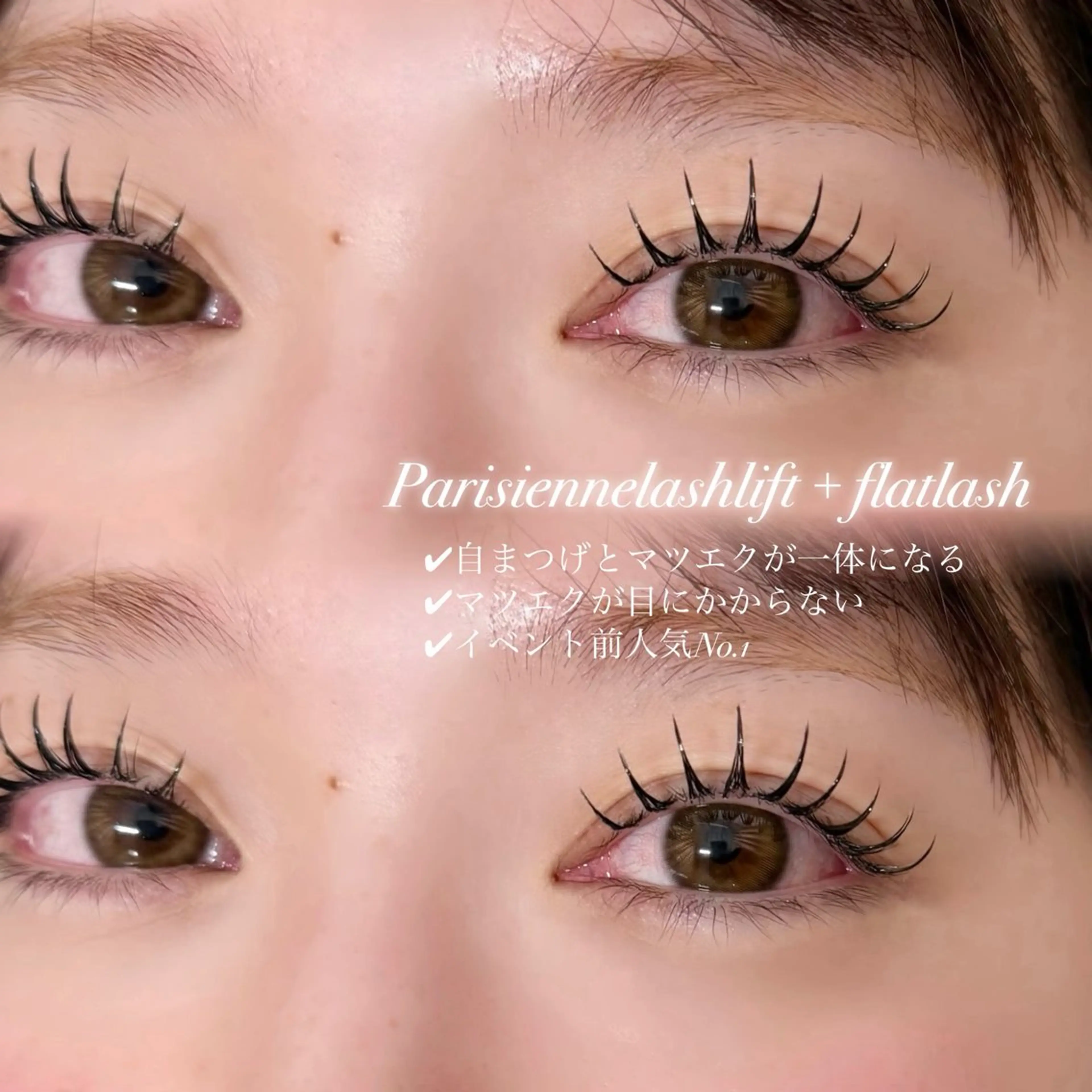 マツエク・マツパ マツエク eight池袋 🌛TAMAKIのマツエク・マツパデザイン