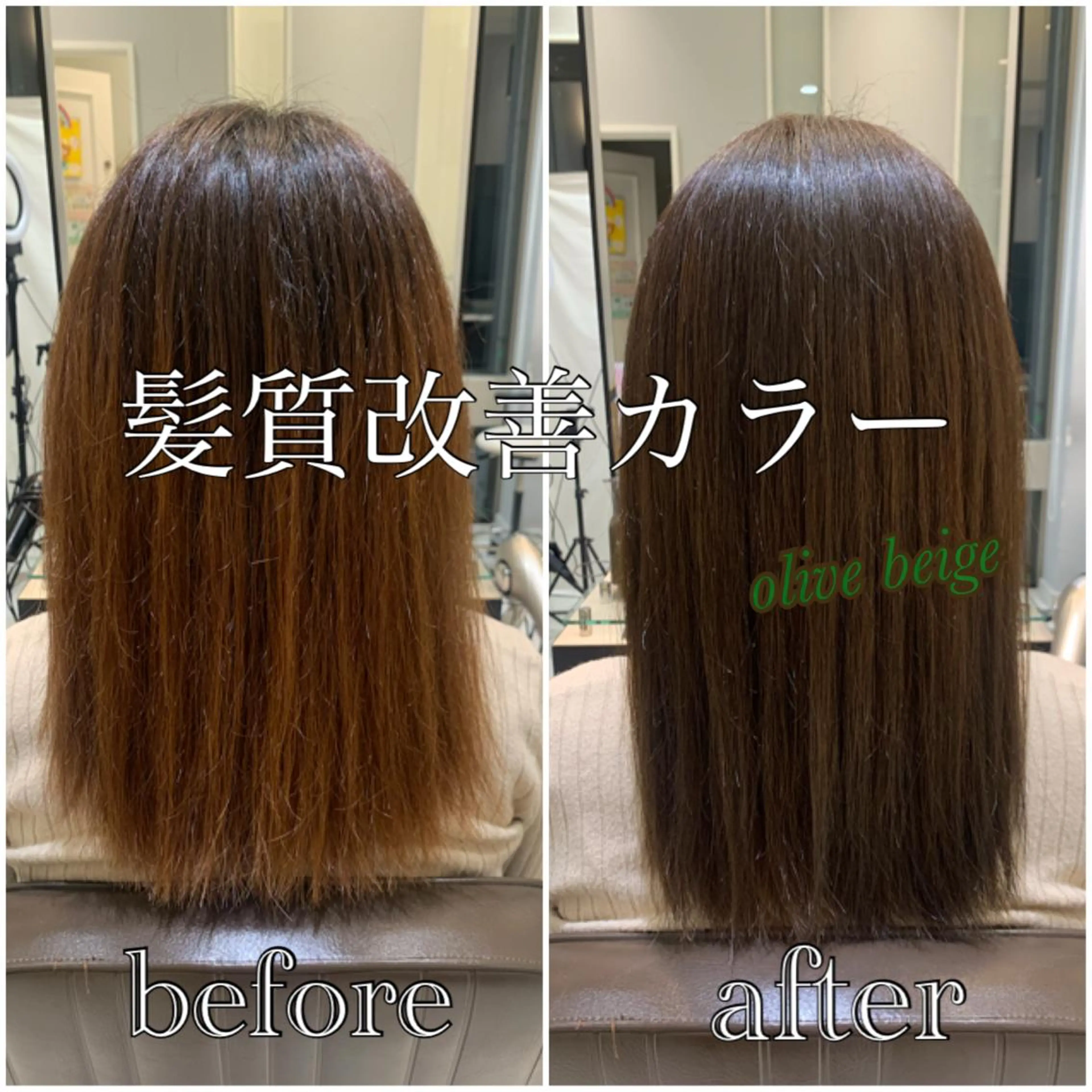 ミディアム カラー パーマ メンズ キッズ 髪質改善 カット ヘアカラー トリートメント 酸熱トリートメント/ 髪質改善🌟玉井香奈のヘアスタイル