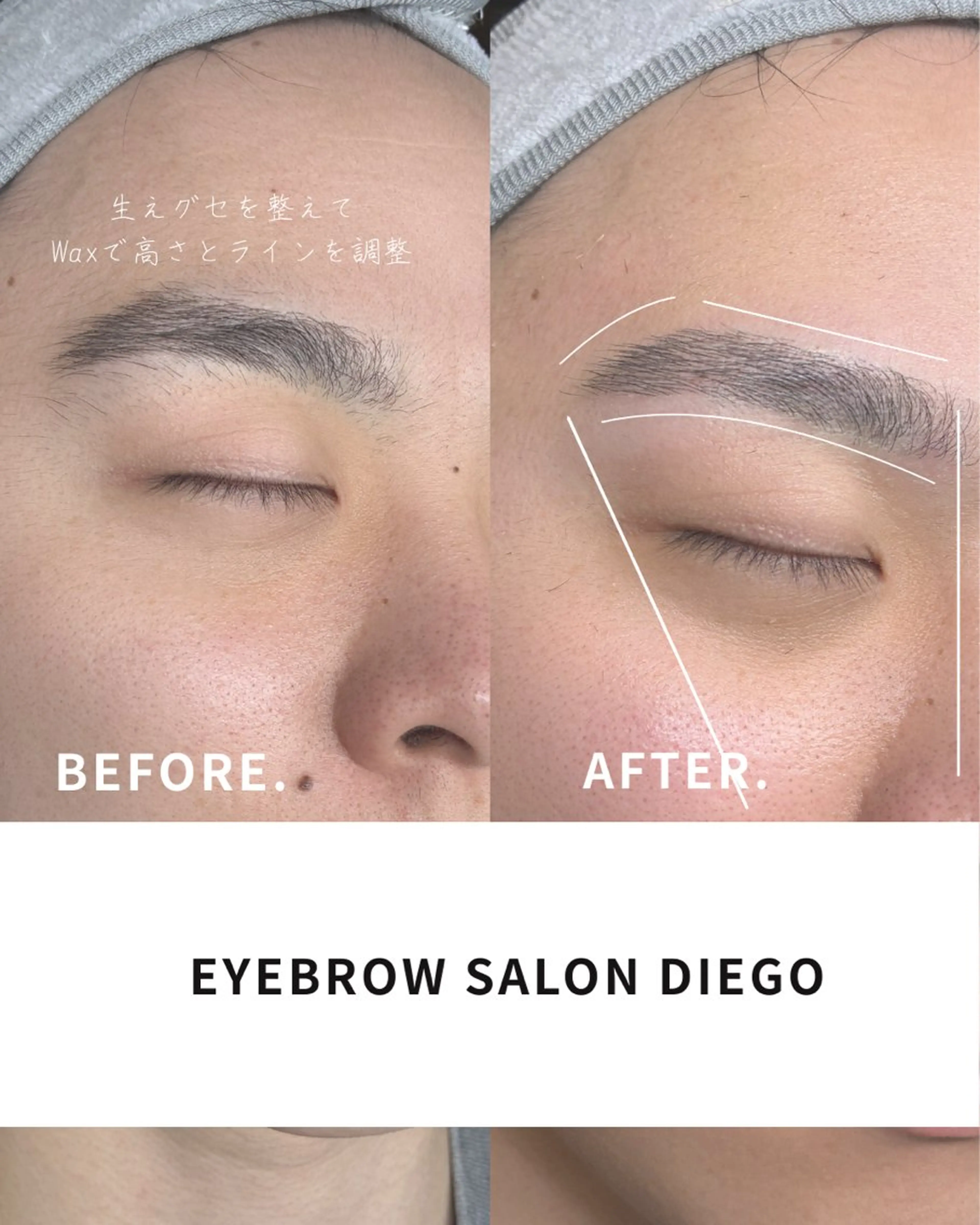 アイブロウ DIEGO 下北沢 Yamaの眉毛・アイブロウイメージ