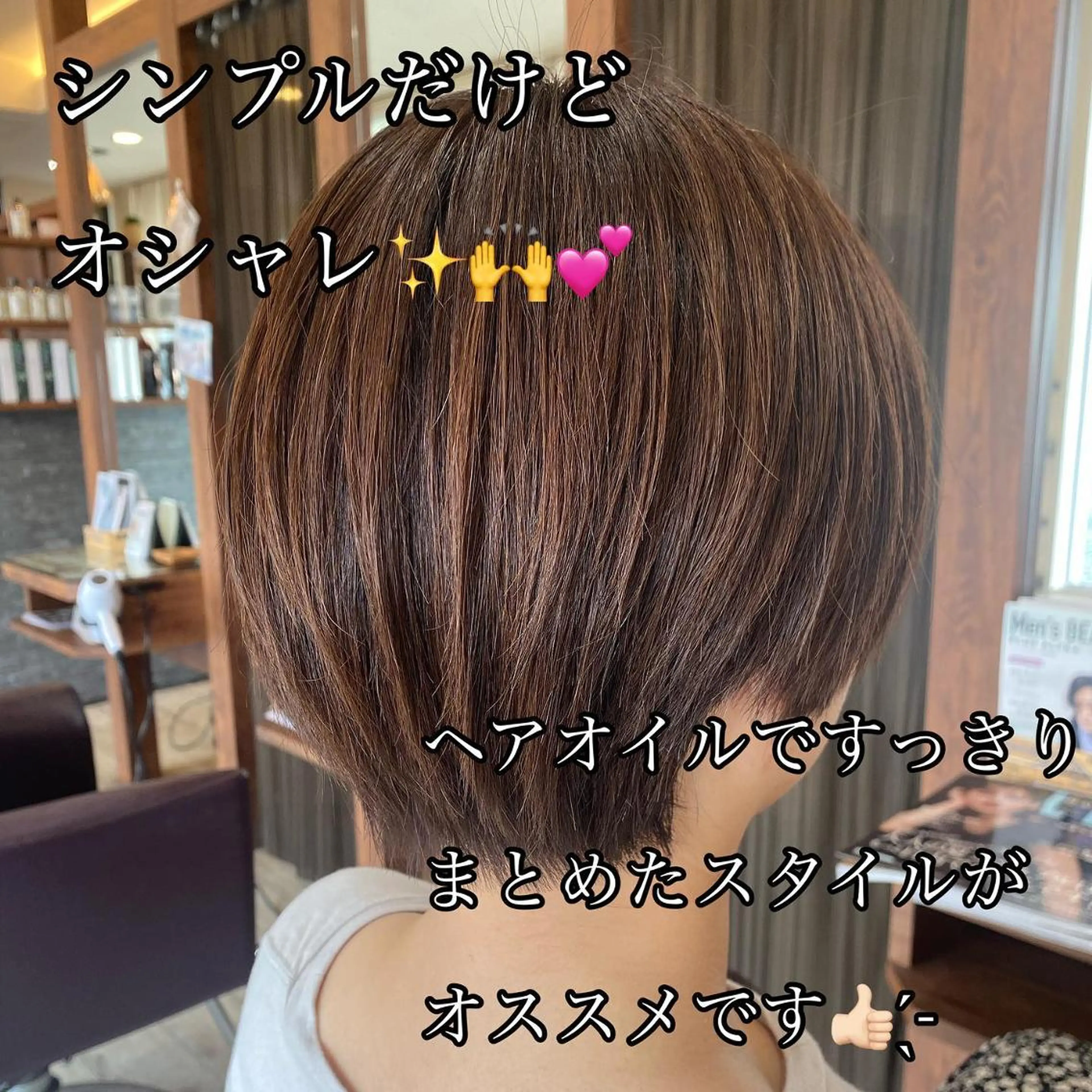 セミロング 加藤 実穂のヘアスタイル