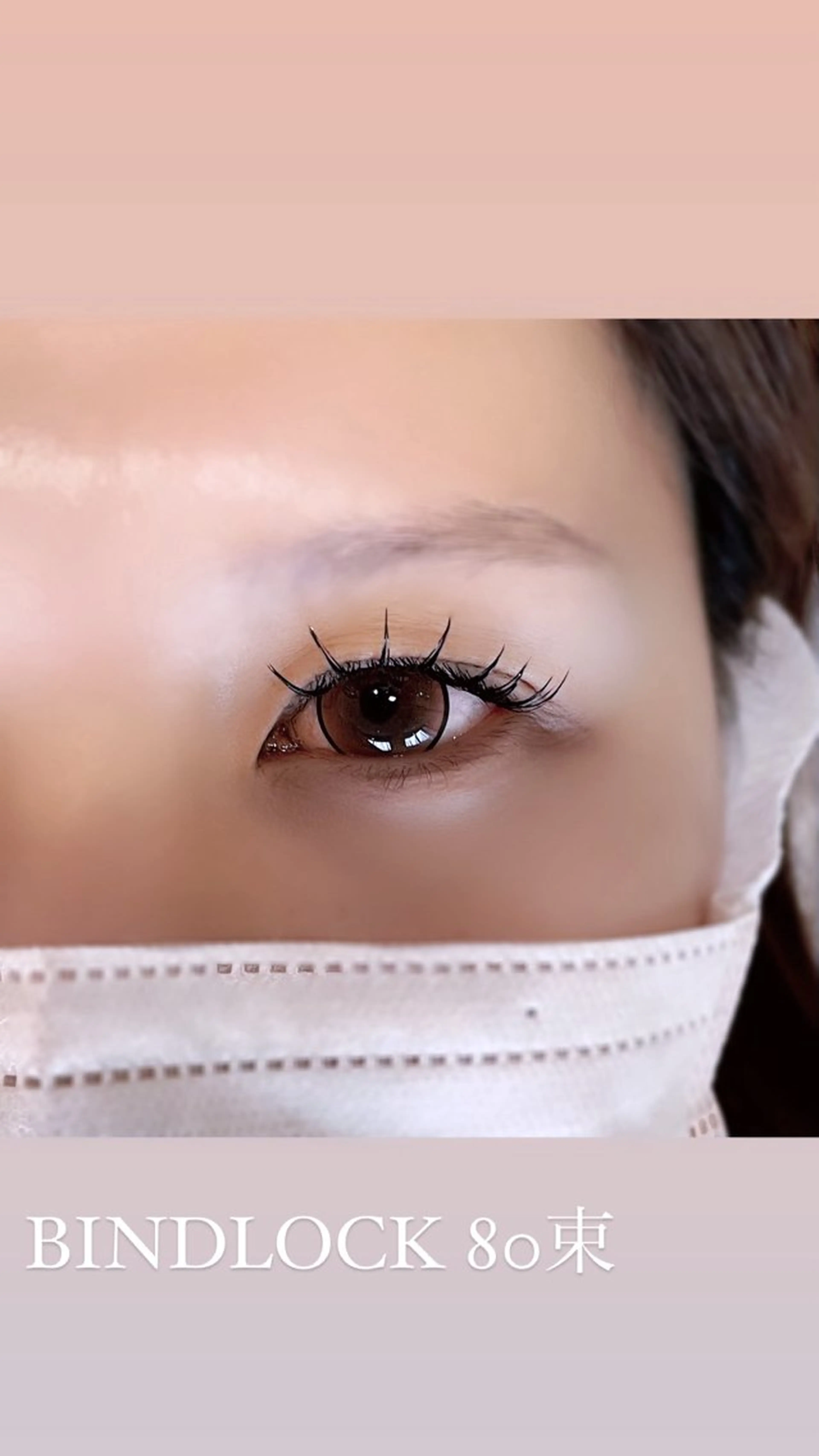 マツエク・マツパ マツエク eyelash salon7のマツエク・マツパデザイン