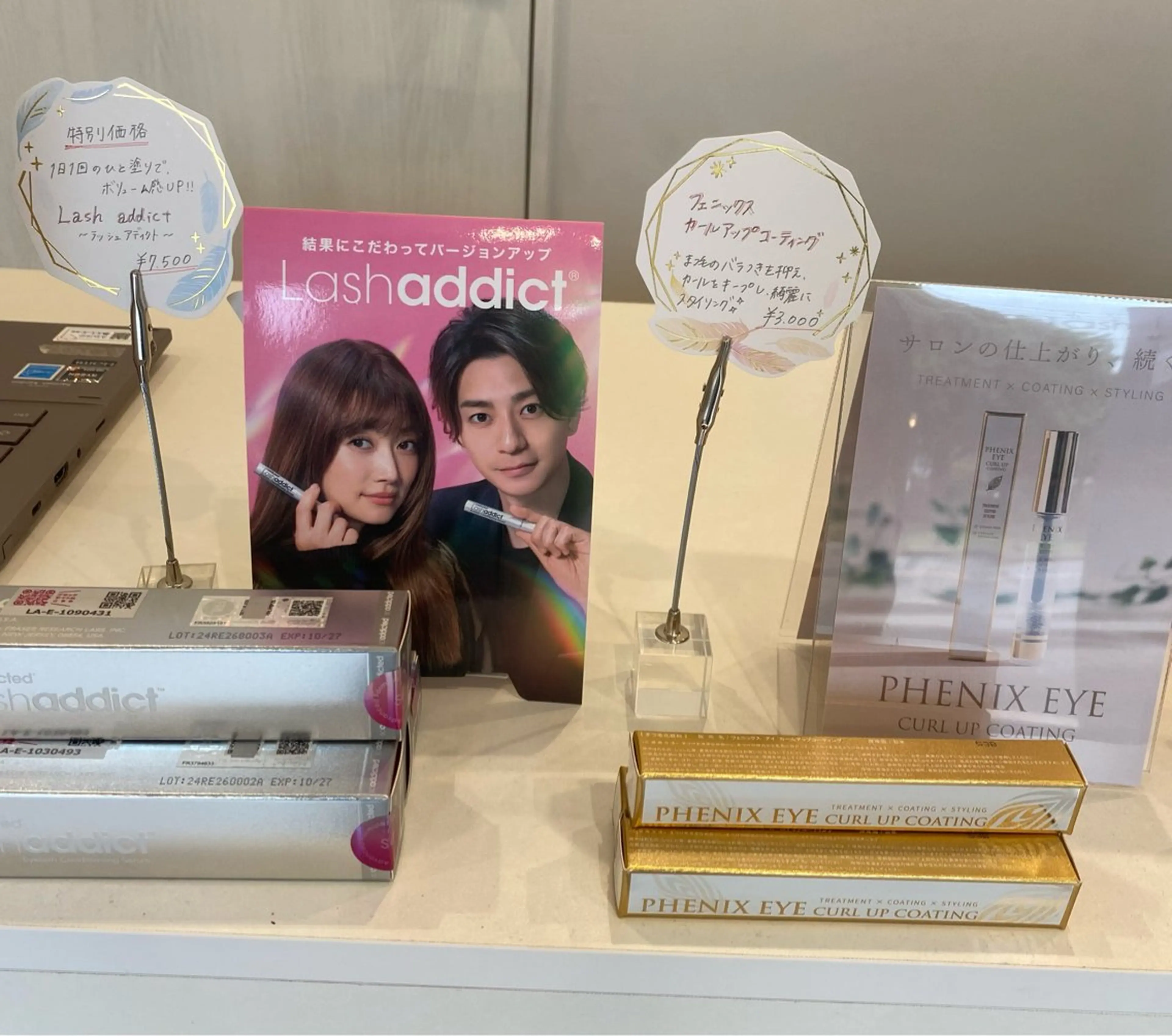 マツエク・マツパ ME-ME harukaのマツエク・マツパデザイン