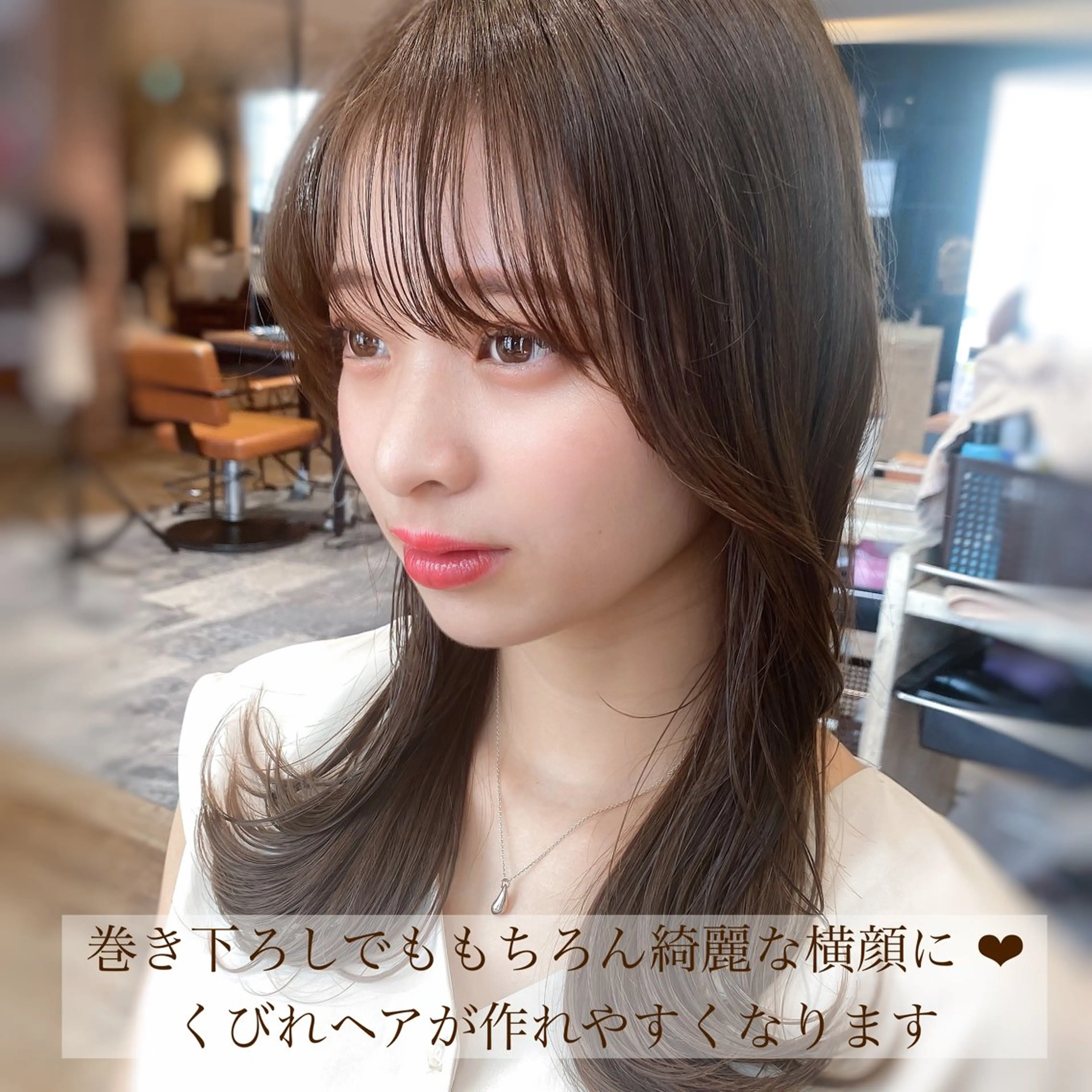セミロング カラー ベージュカラー ブラウンカラー ブラウンベージュ くびれヘア 顔周りカット カット ヘアカラー トリートメント 顔周り/くびれヘア 韓国ヘア💕風間るなのヘアスタイル