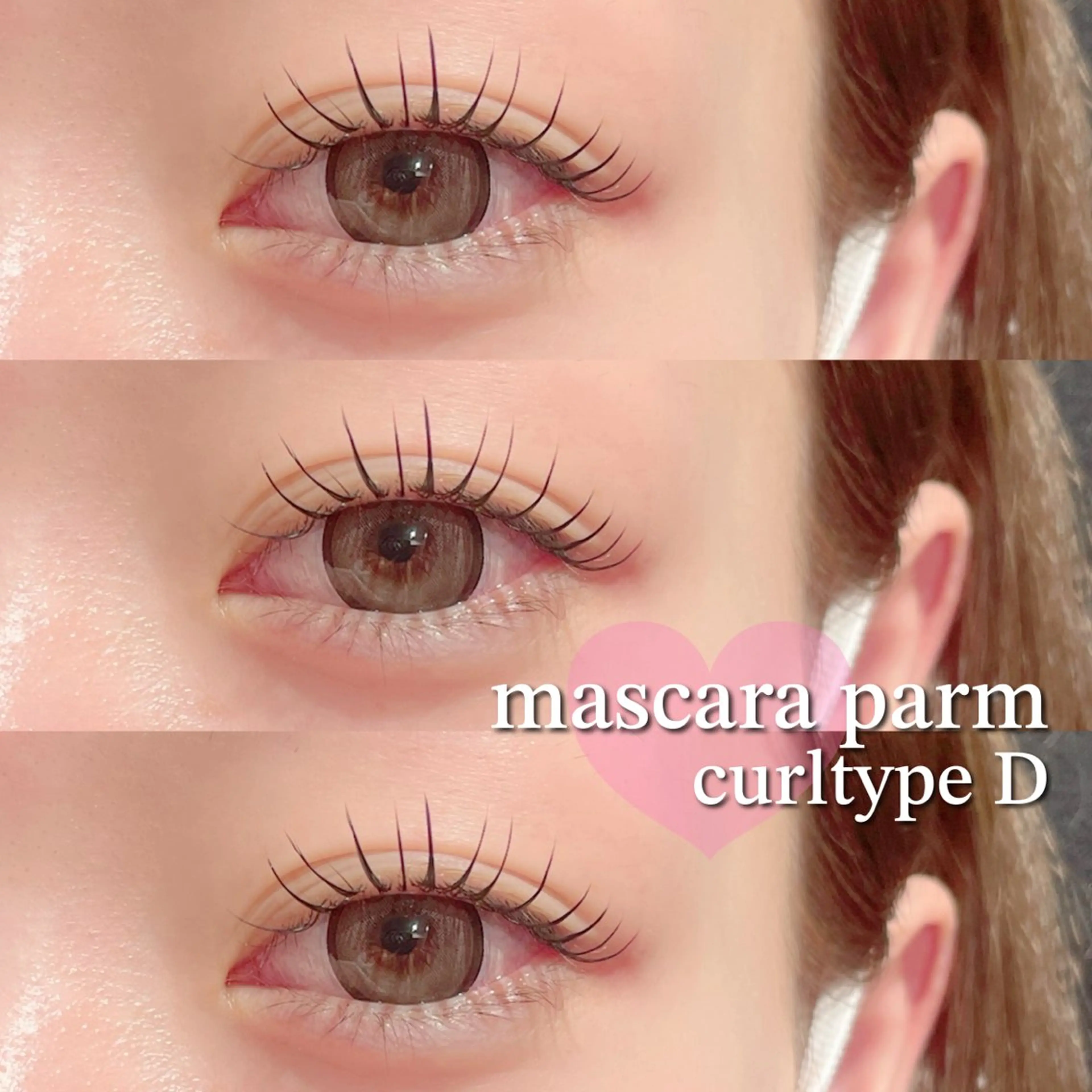 【梅田店初めての方限定】🤍マスカラパーマ🤍まつ毛パーマにブラックトリートメント付き！の写真