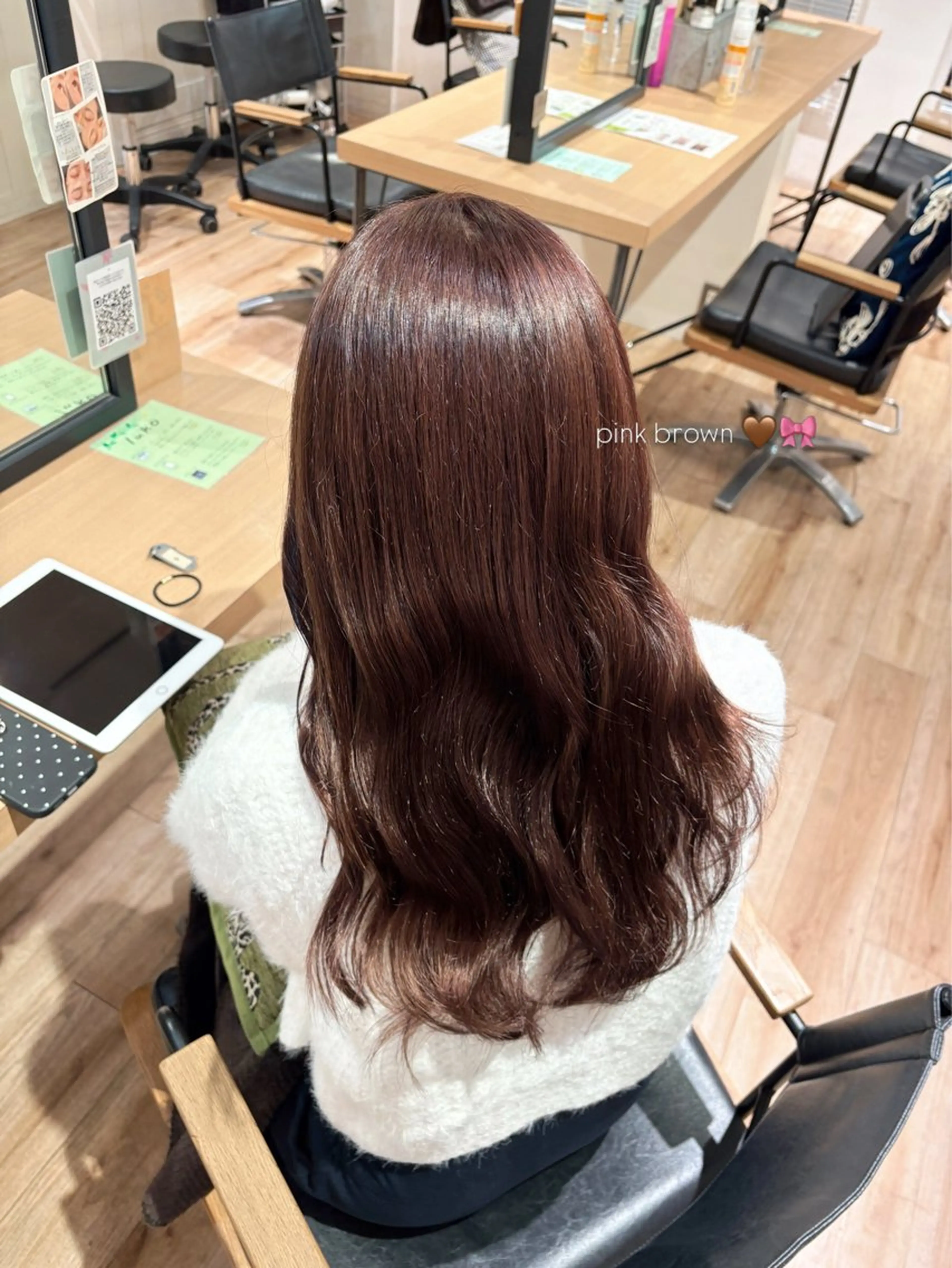 ロング ヘアカラー えんどう ゆめはのヘアスタイル