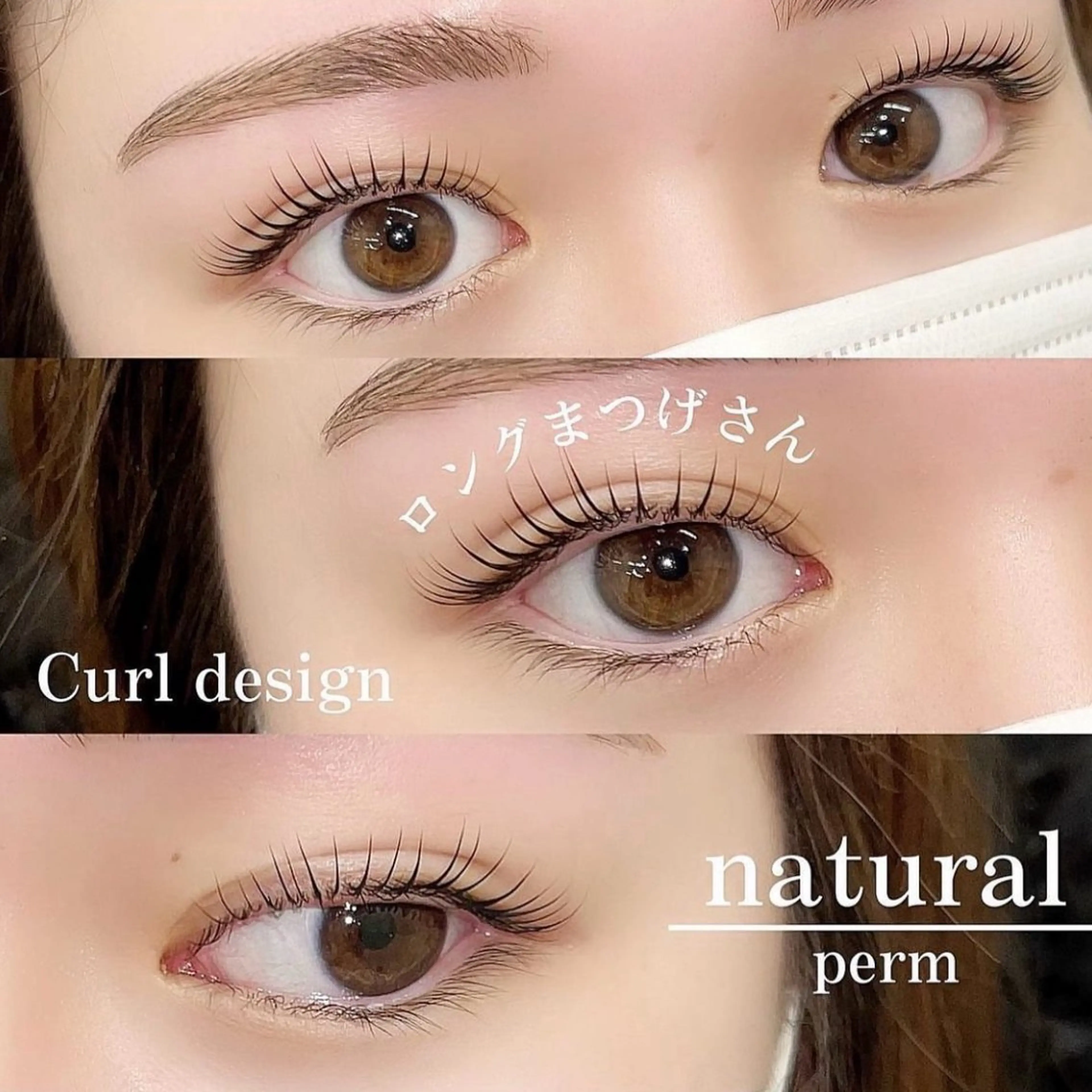 マツエク・マツパ carrefour　Noa　西新店所属・カルフールノア 西新のマツエク・マツパデザイン