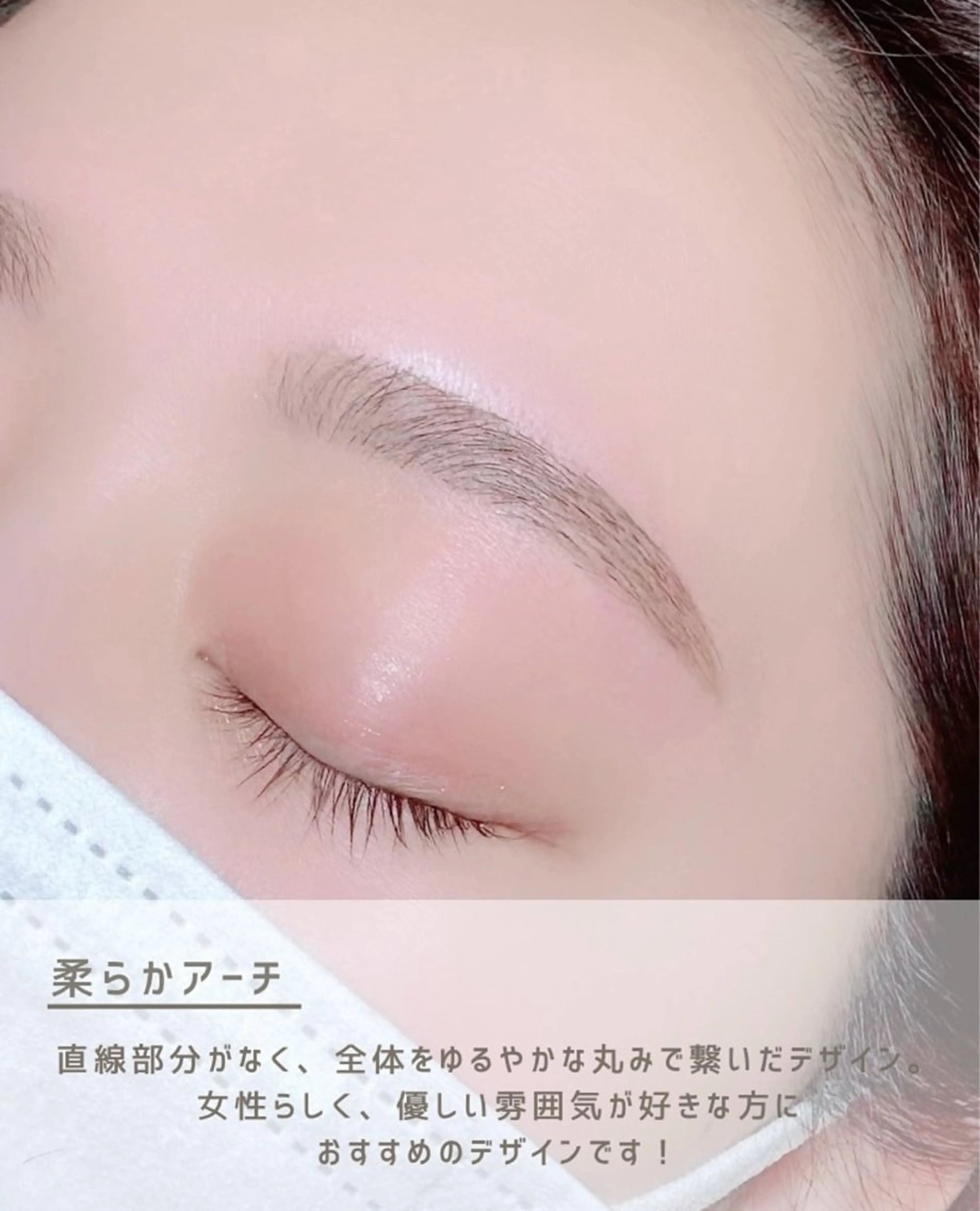 アイブロウ UNIQUE SALON所属・MAI \眉毛専門 プライベートサロン/のその他イメージ