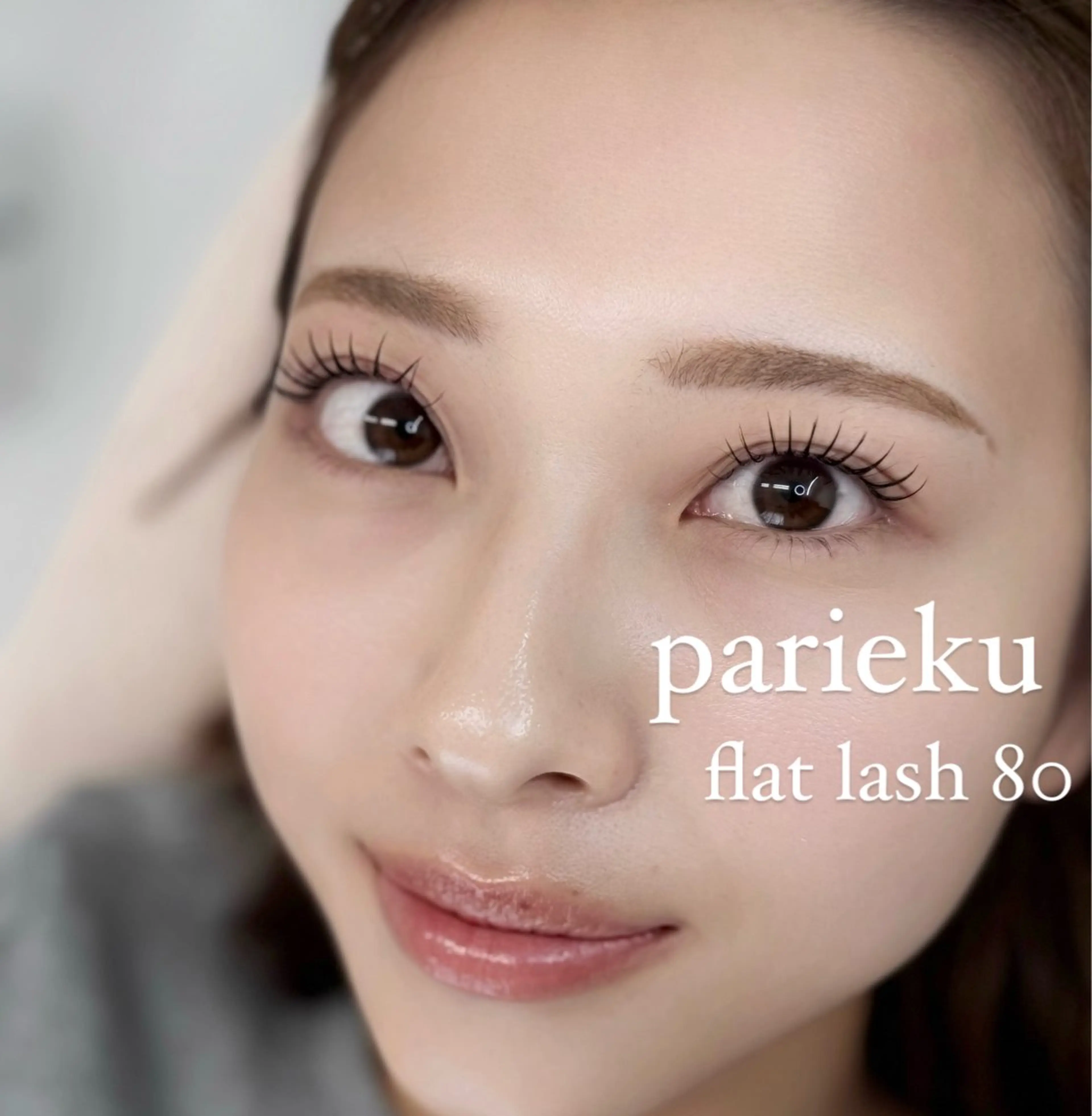 マツエク・マツパ エクシアホワイト高崎 小林のマツエク・マツパデザイン