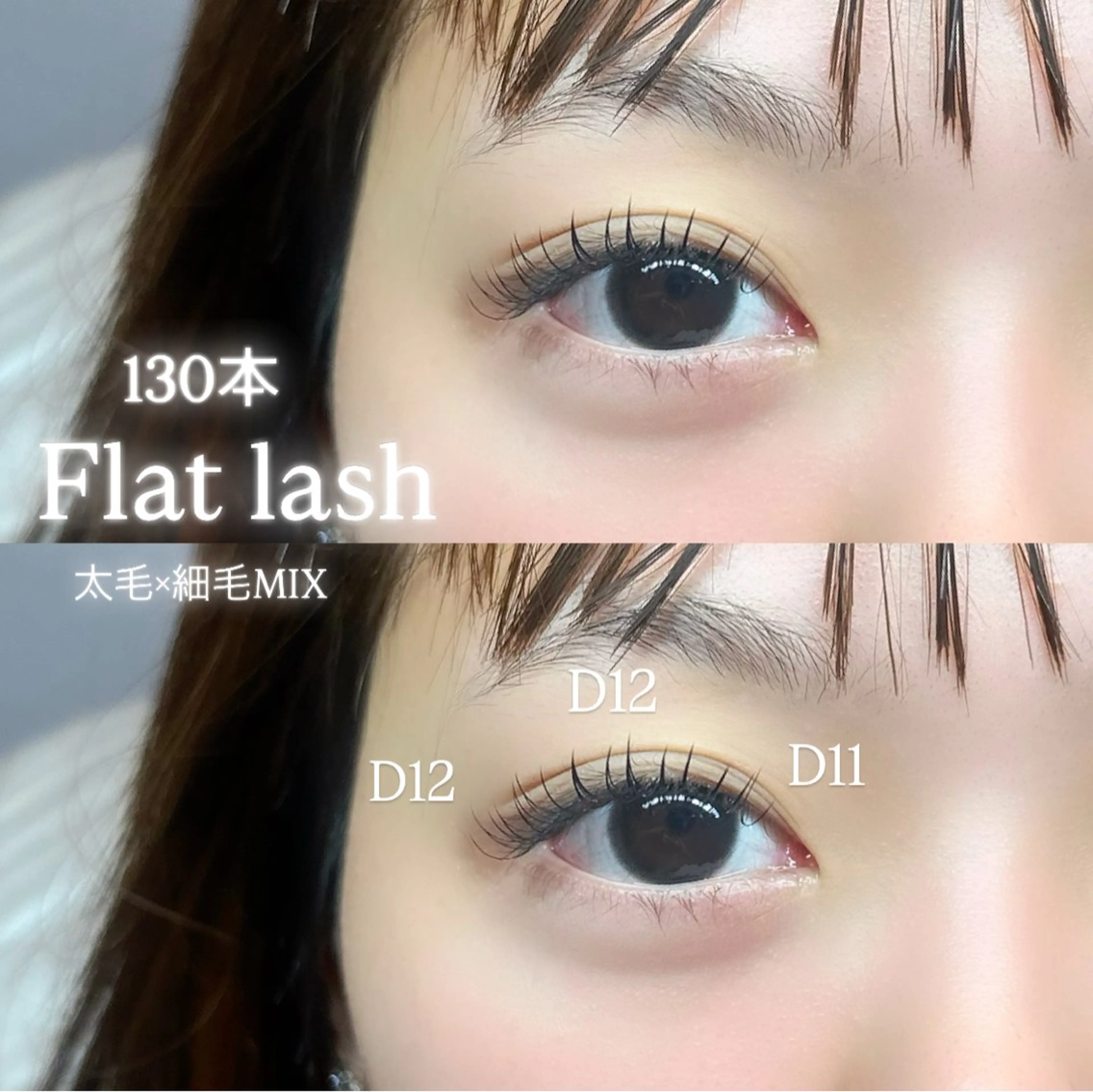 マツエク・マツパ 束感まつ毛 Dカール ナチュラル マツエク KAYU .のマツエク・マツパデザイン