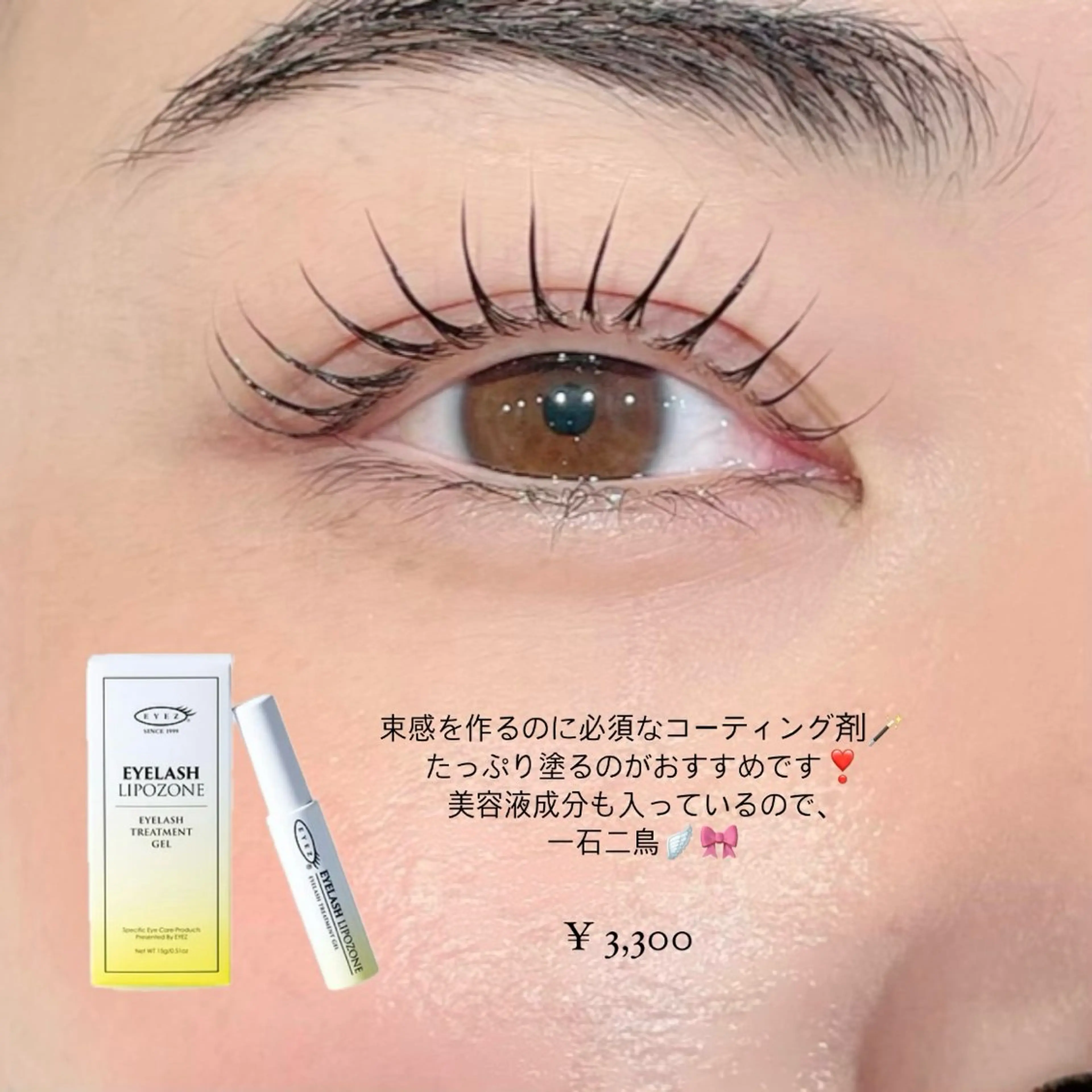 マツエク・マツパ GO TODAY 表参道Luce店所属・ラッシュリフト / eri🎀のマツエク・マツパデザイン