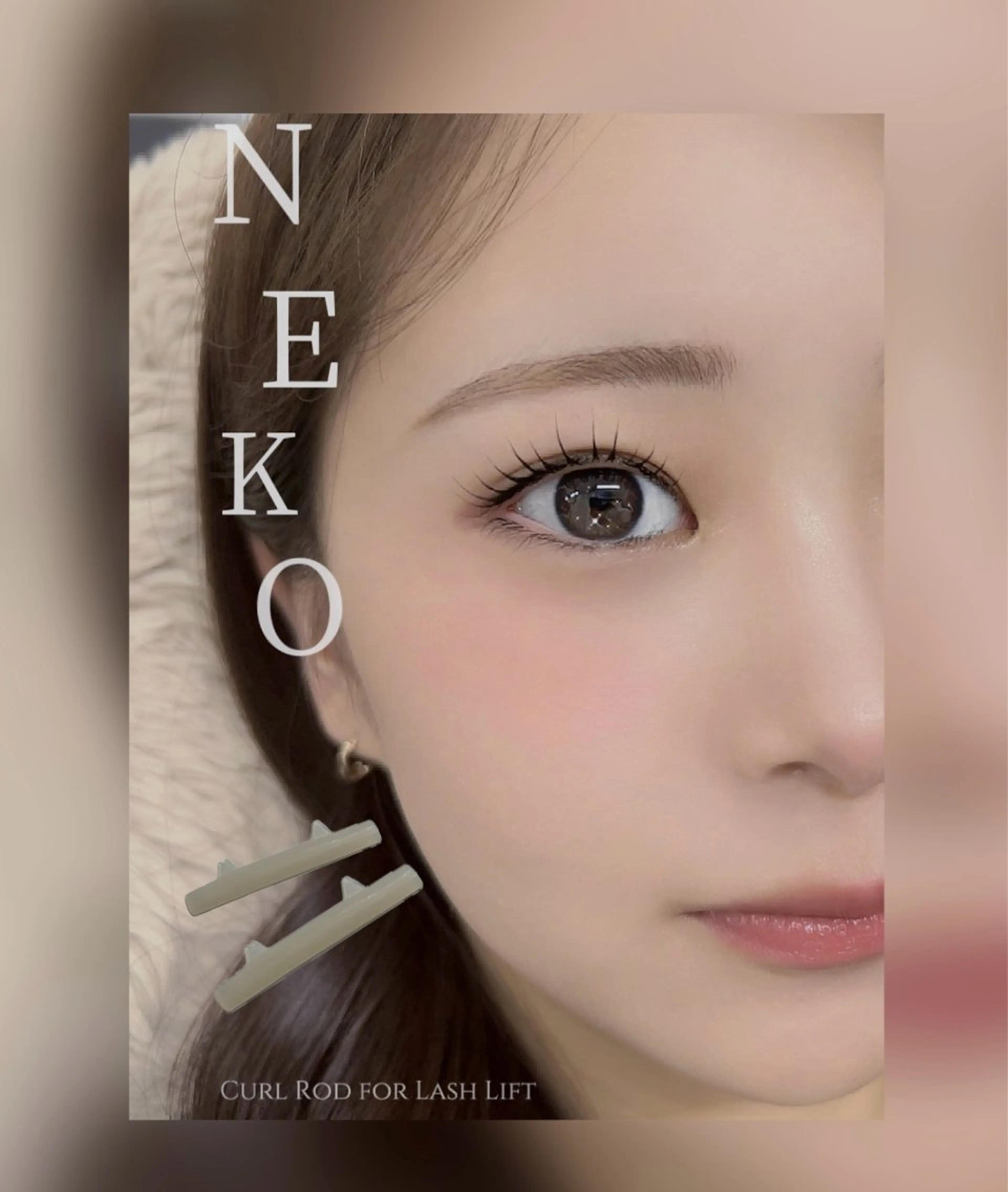 マツエク・マツパ まつげパーマ マツパ アレーヌ/&ヘルシー 年間3000人/中津のマツエク・マツパデザイン