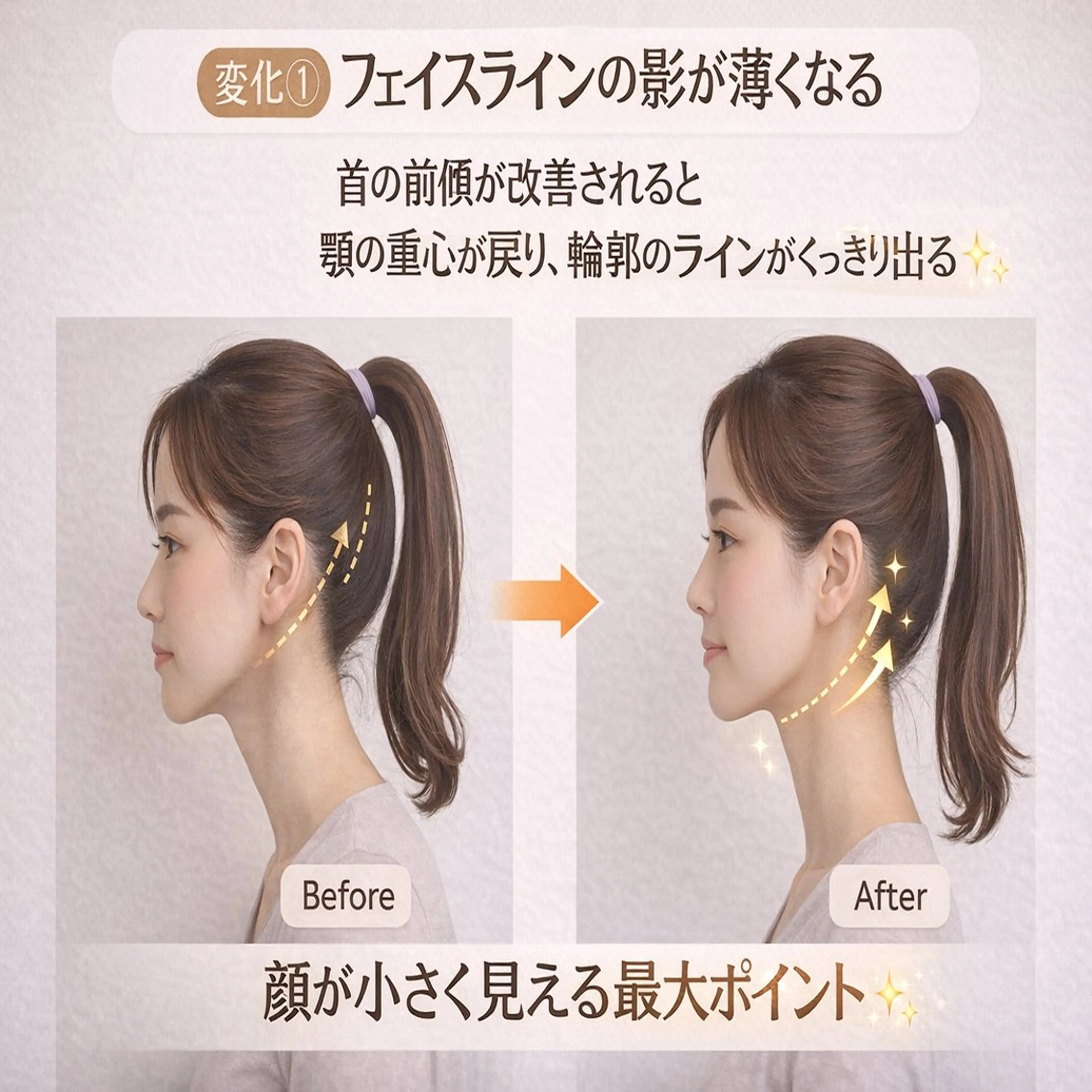 エステ リラク 小顔コルギ&よもぎ蒸しサロンLINKA所属・小顔&美肌 サロンLINKAのエステ・リラクイメージ