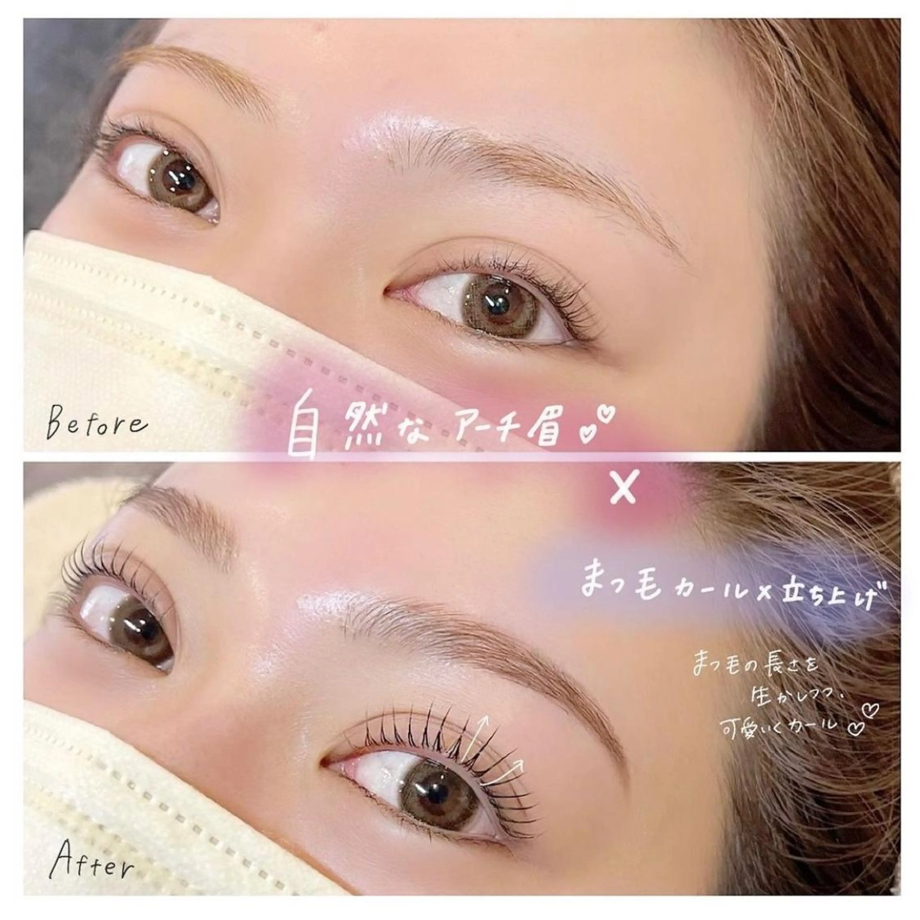 美眉ワックス(間引きカット)&まつ毛パーマ🌼【9/19 12:30〜限定】🌼の写真