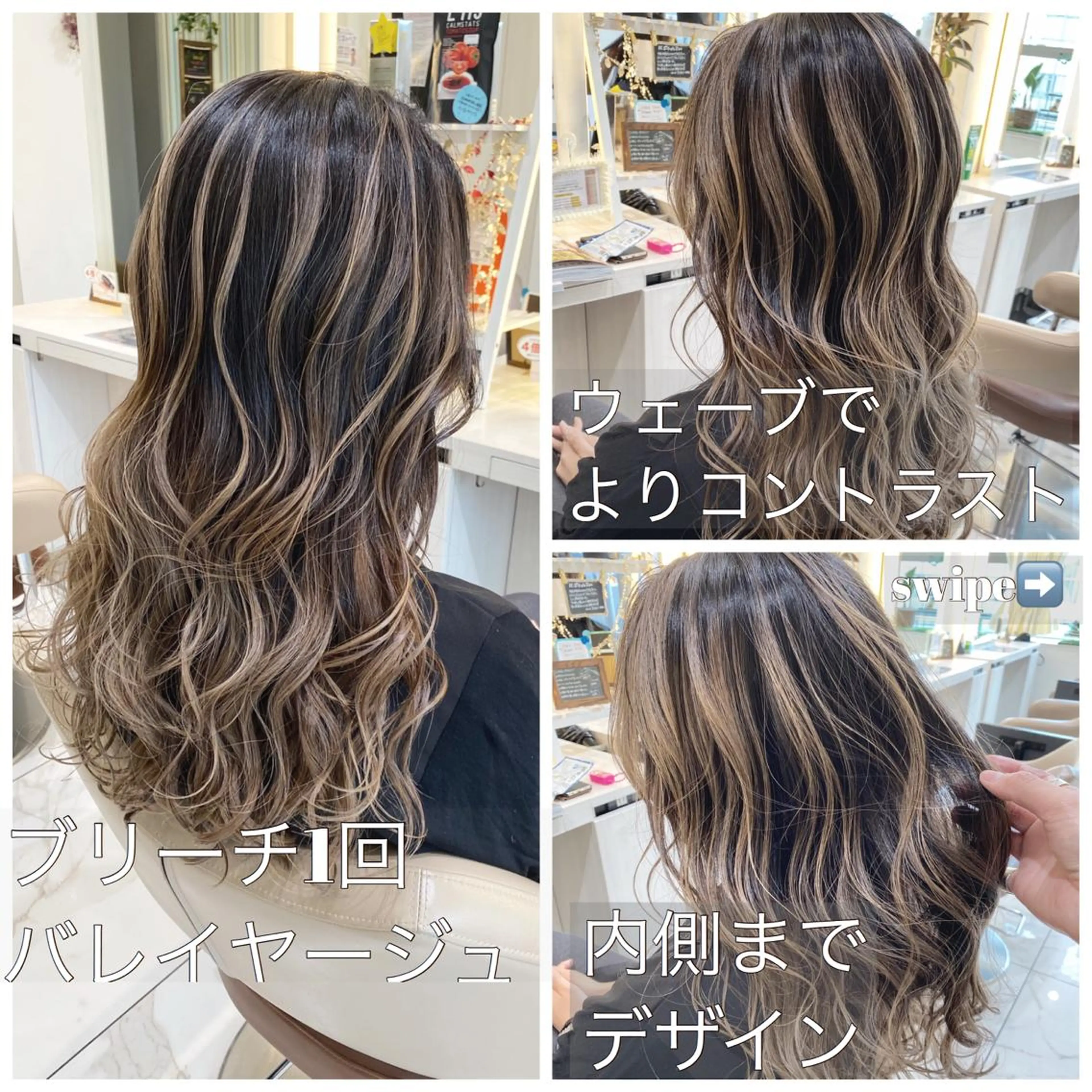 セミロング カラー バレイヤージュ ベージュカラー レイヤーカット カット ヘアカラー 山崎俊輔/髪質改善 /バレイヤージュのヘアスタイル