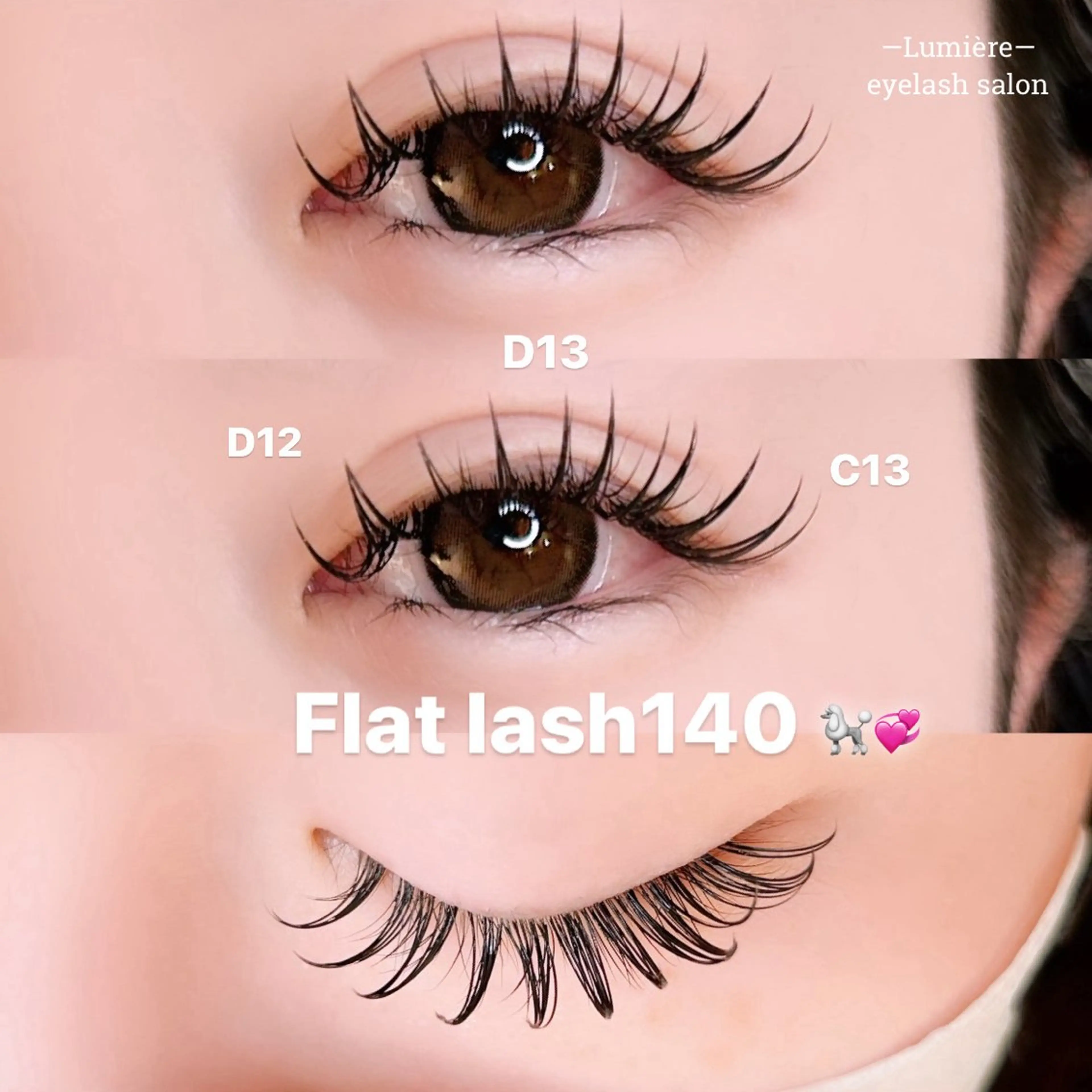 マツエク・マツパ eyelash salon Lumière所属・eyelash Lumièreのマツエク・マツパデザイン