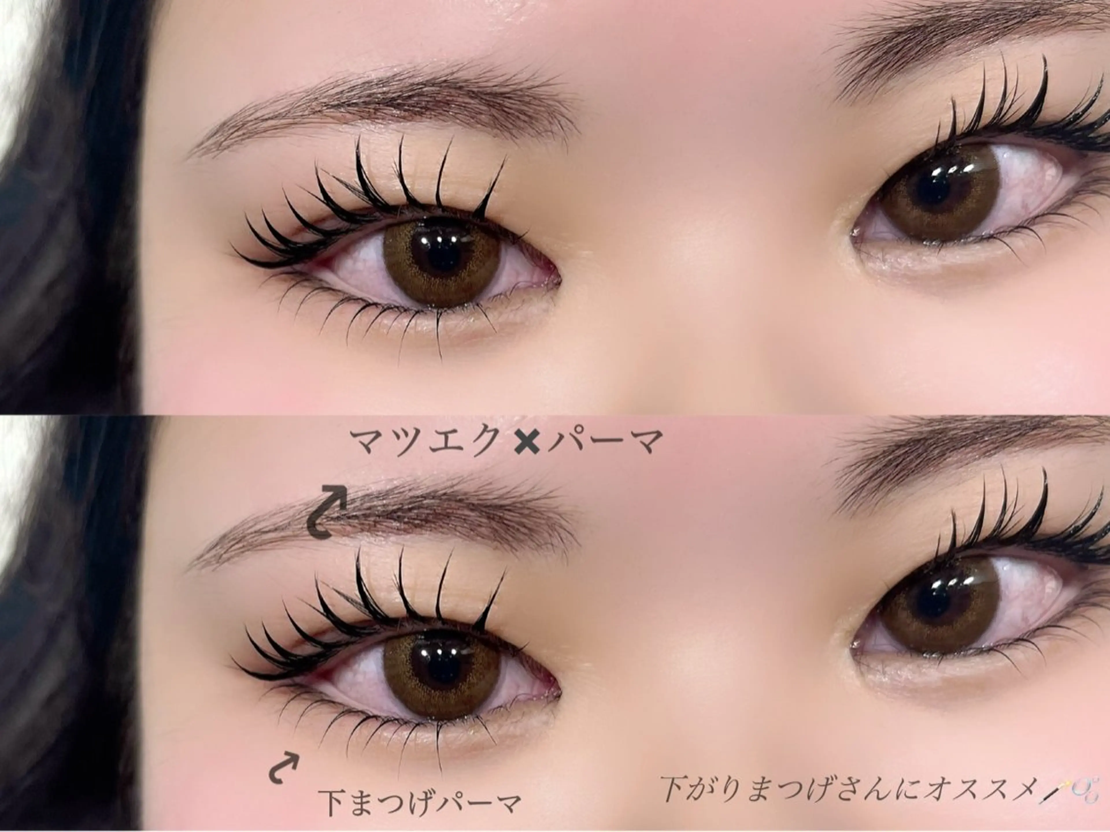 マツエク・マツパ まつげパーマ 下まつげエクステ MAQUM𖤐 Satsumiのマツエク・マツパデザイン