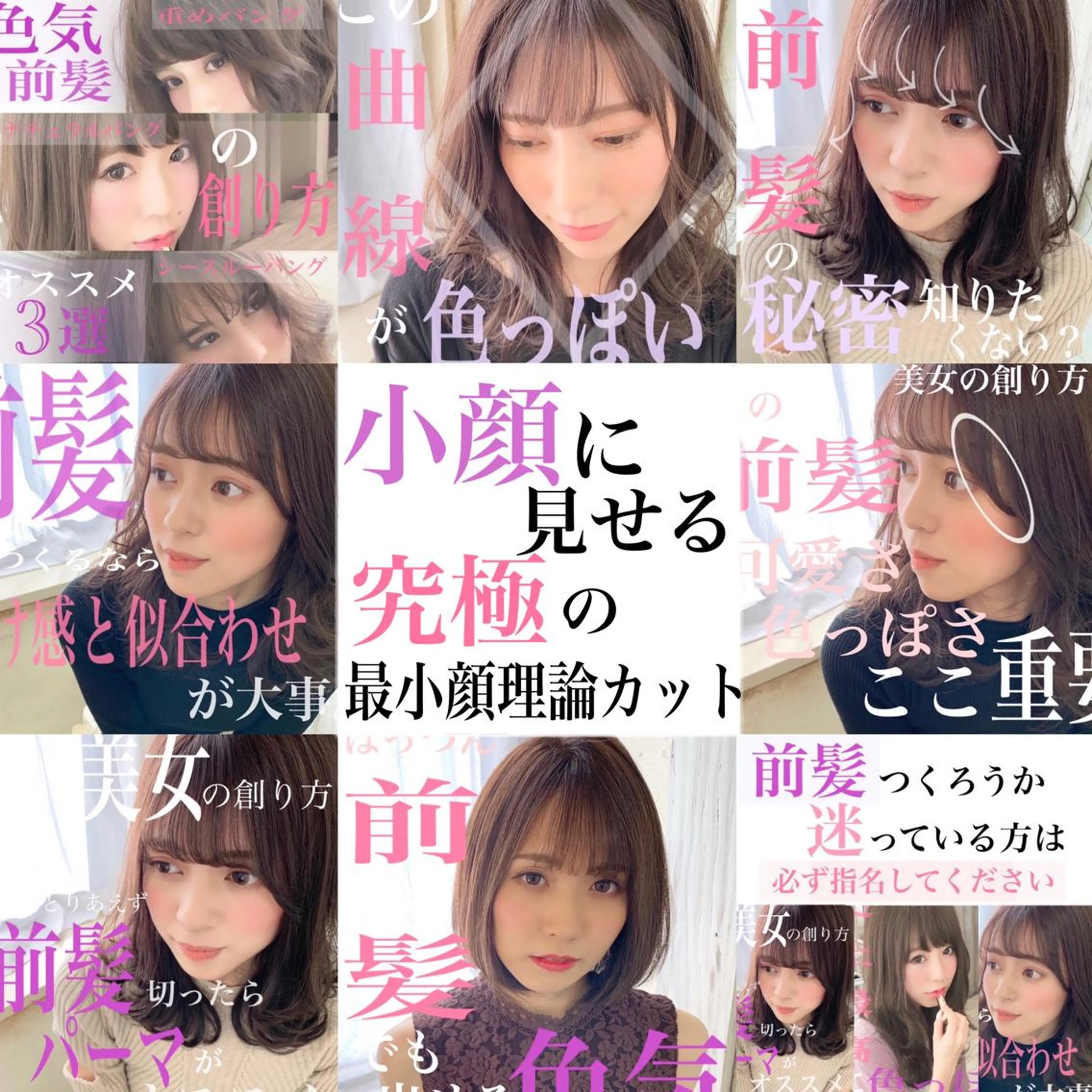 セミロング カラー パーマ ヘアアレンジ グレージュ ボブ 似合わせカット 小顔カット ◆感動口コミ/最小顔 理論カット◆森口 峻のヘアスタイル