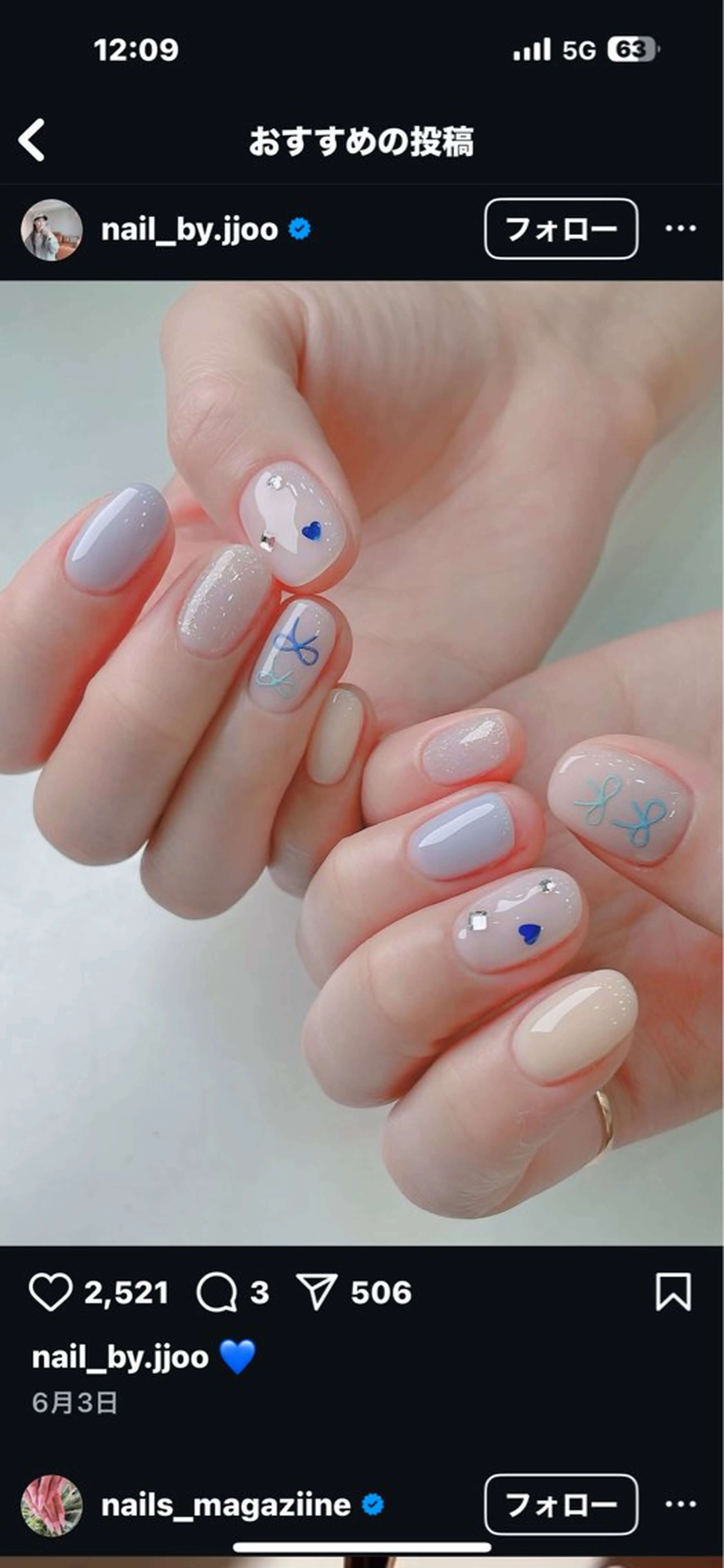 ネイル 持ち込み シンプルネイル ハンドネイル JISOO ANA.CHUOのネイルデザイン